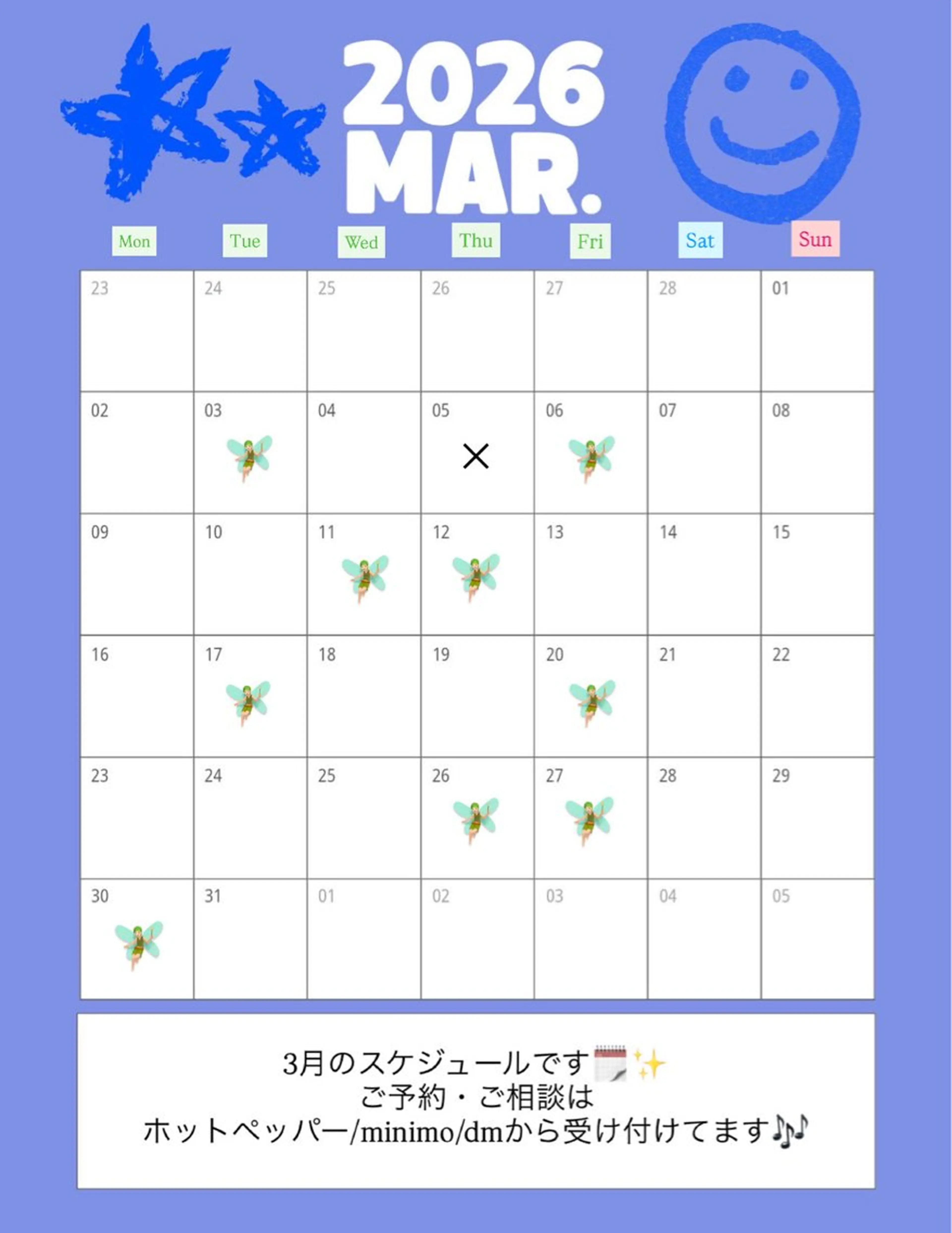 miloc Maikaのヘアスタイル