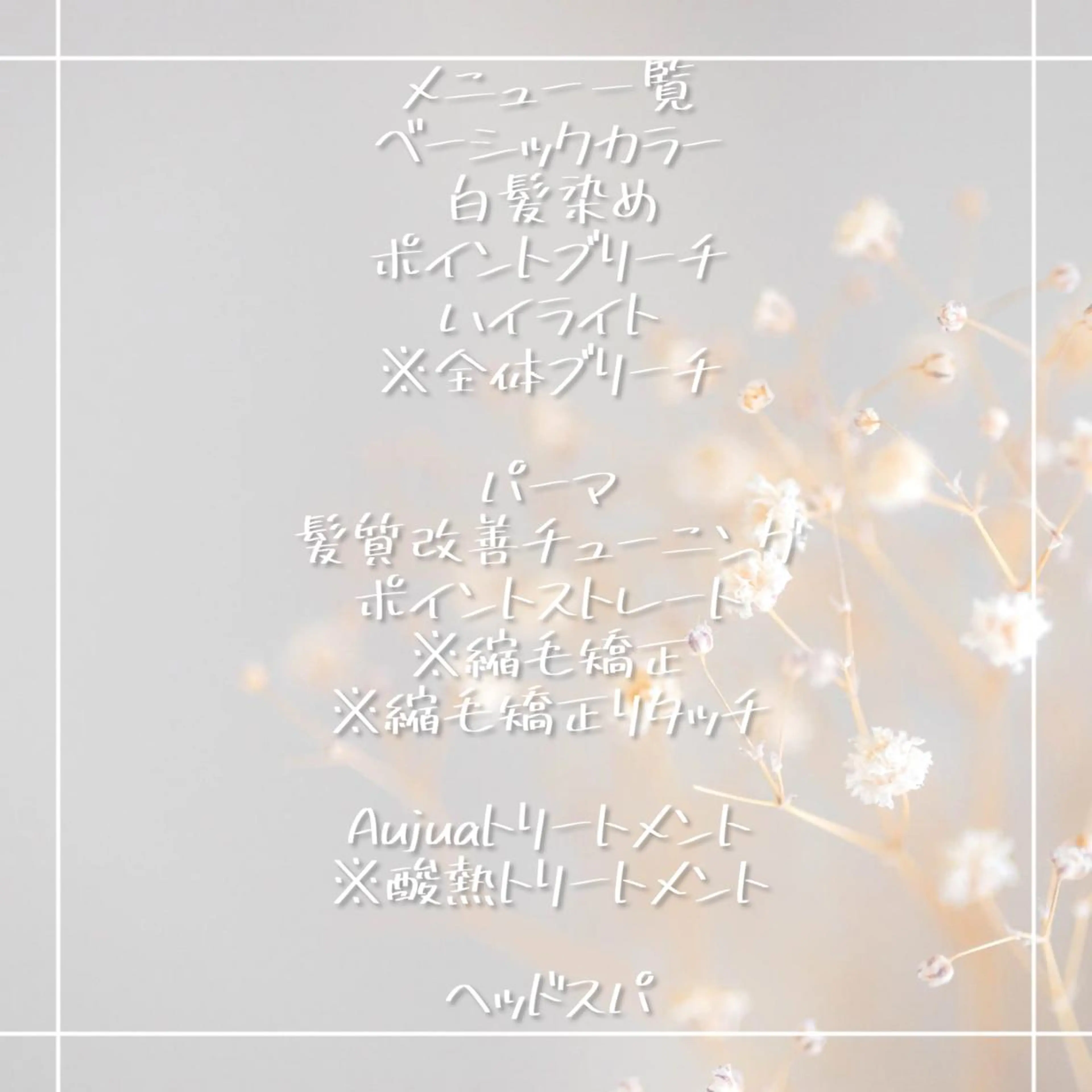 ショート カラー 淡路上新庄/髪質改善 .艶カラー/野口春貴のヘアスタイル