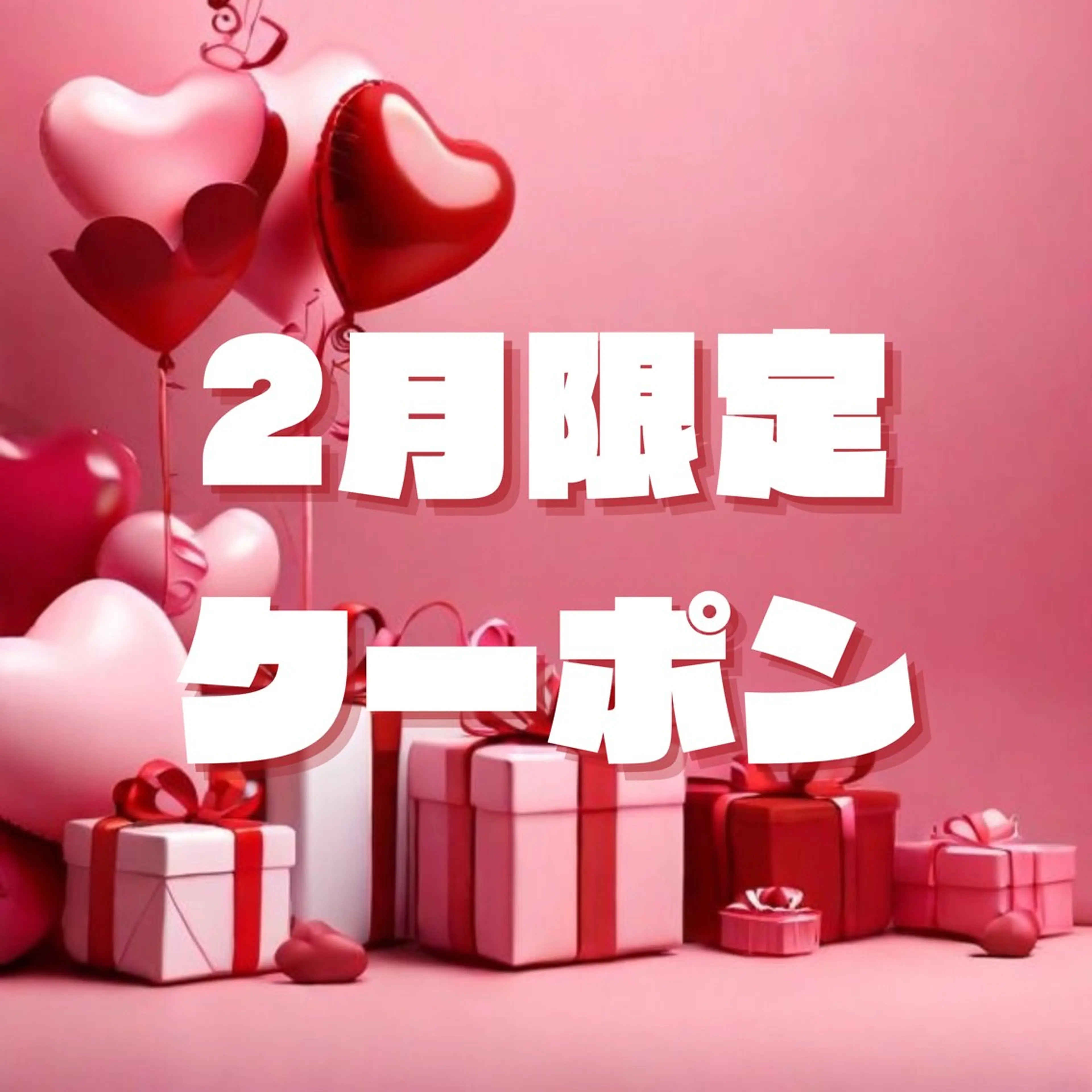 【🎀2月限定🍫】🐈‍⬛まつ毛パーマ上のみ 🎀ིྀ+トリートメント付きの写真