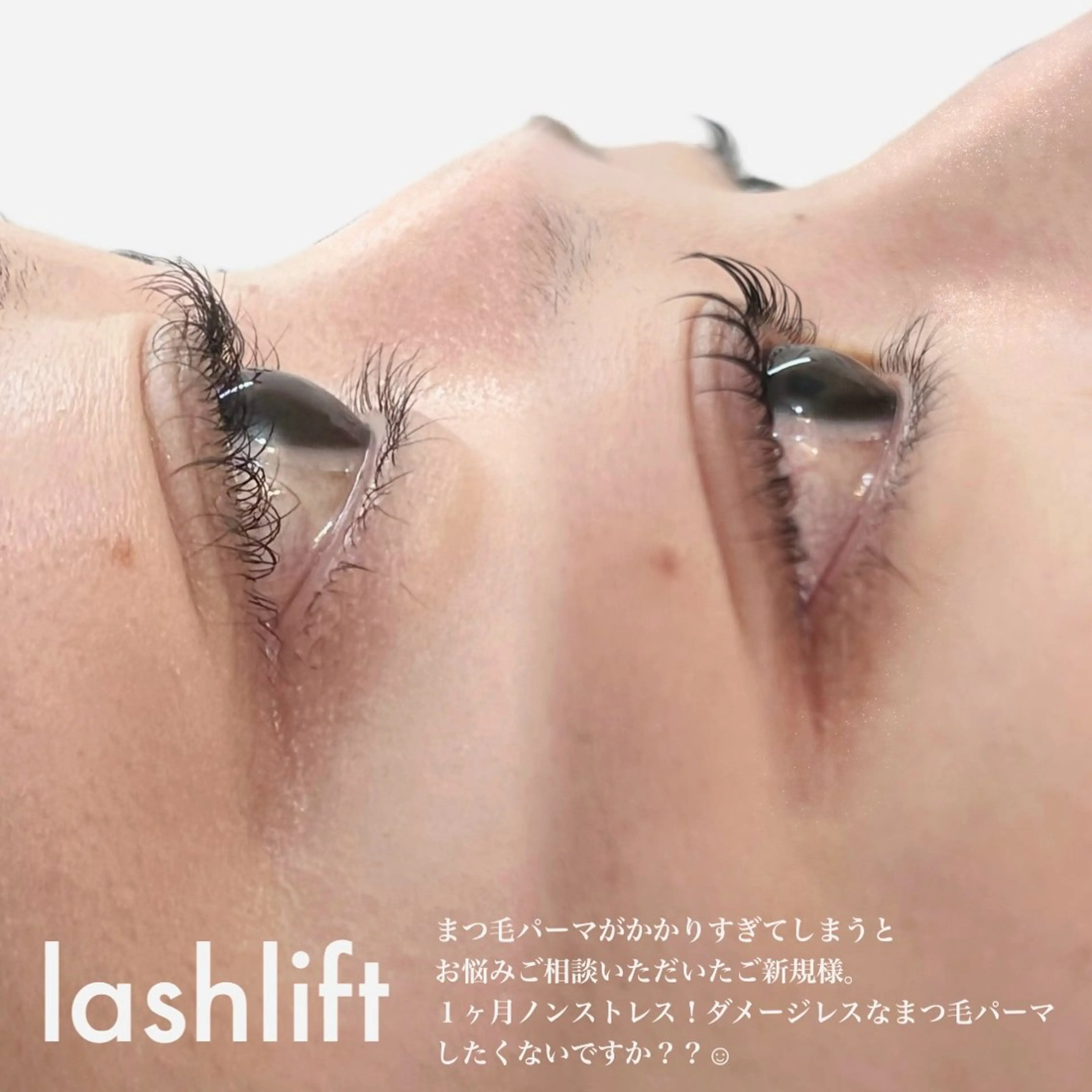 マツエク・マツパ マツパ limoo RINAのマツエク・マツパデザイン