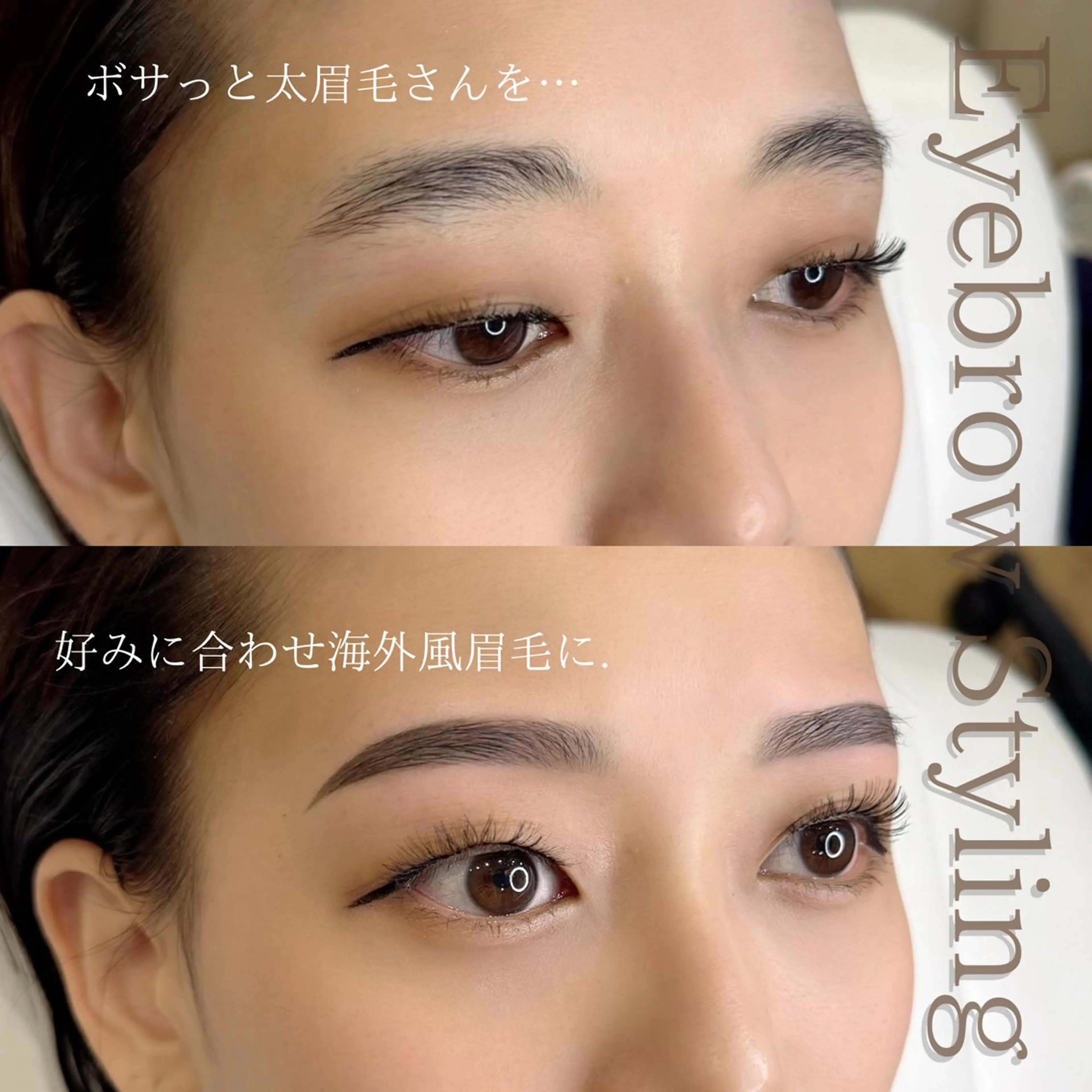 アイブロウ WHITEEYE堺東 店長/藁粥　明の眉毛・アイブロウイメージ