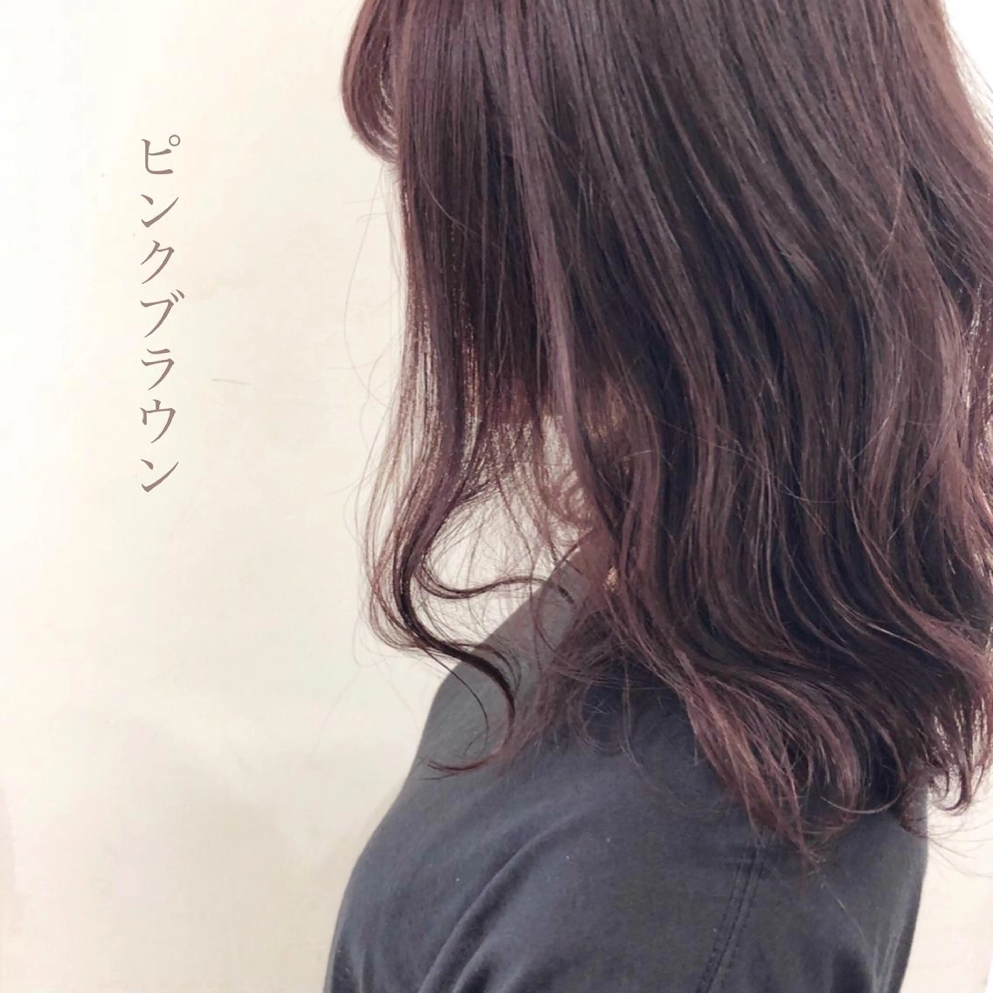 セミロング カラー ボブ/パーマ 古家 佑真のヘアスタイル