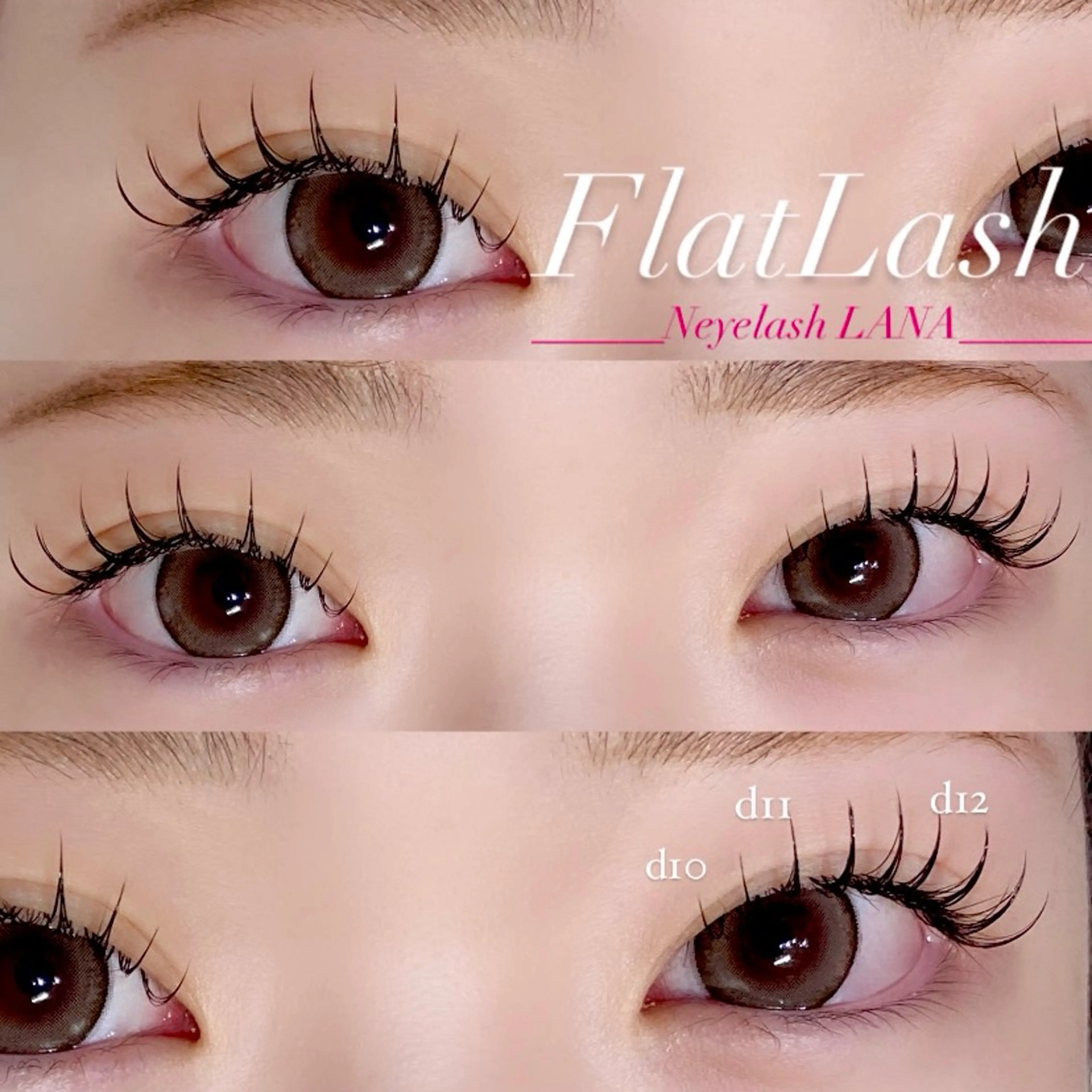 マツエク・マツパ 束感まつ毛 Dカール フラットラッシュ ナチュラル N eyelash所属・N eyelash LANA🌼のマツエク・マツパデザイン