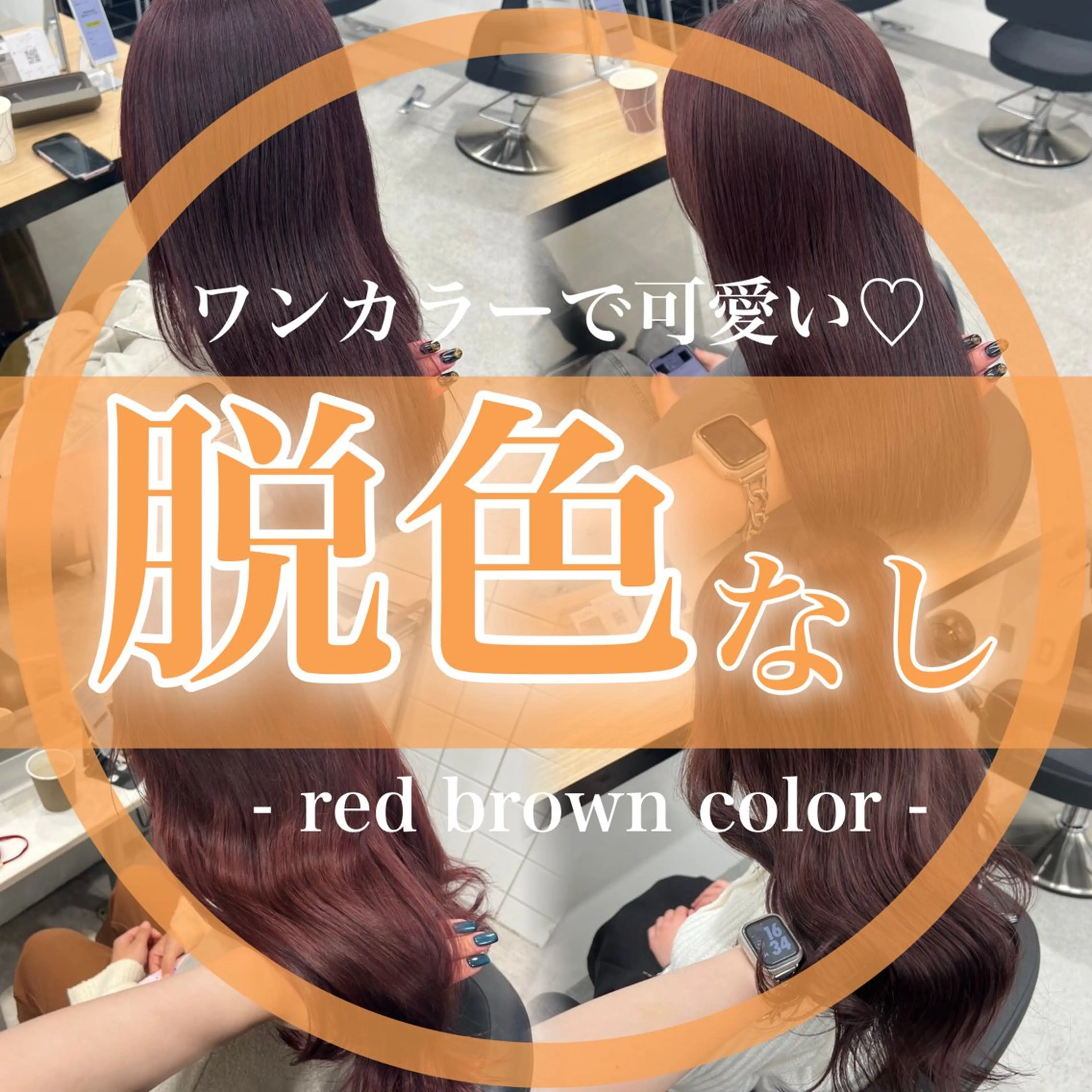 ロング 🫧縮毛カラー得意 🫧kouseiのヘアスタイル