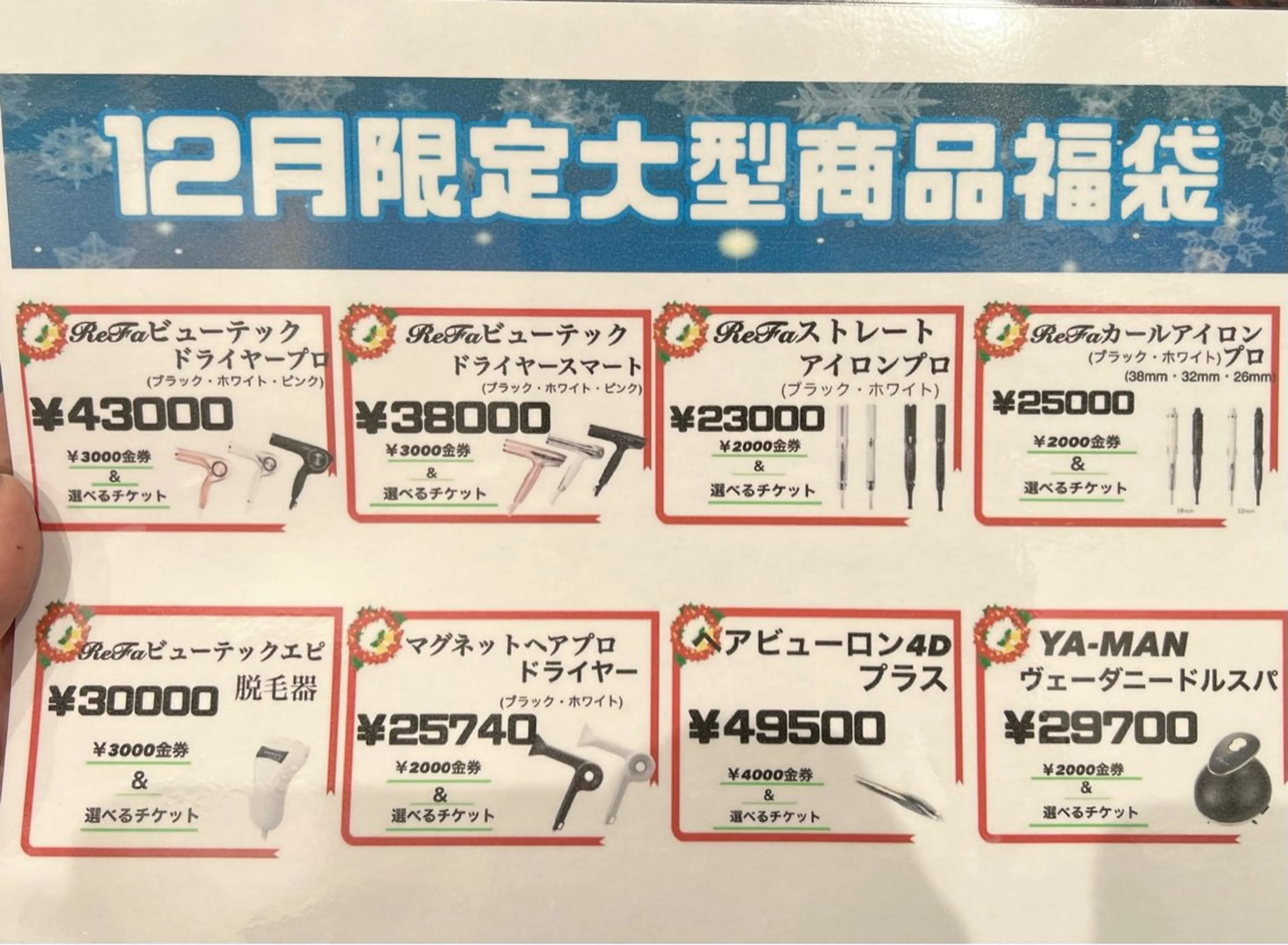 🌞レイヤー×カラー 前川那津美🌞のヘアスタイル