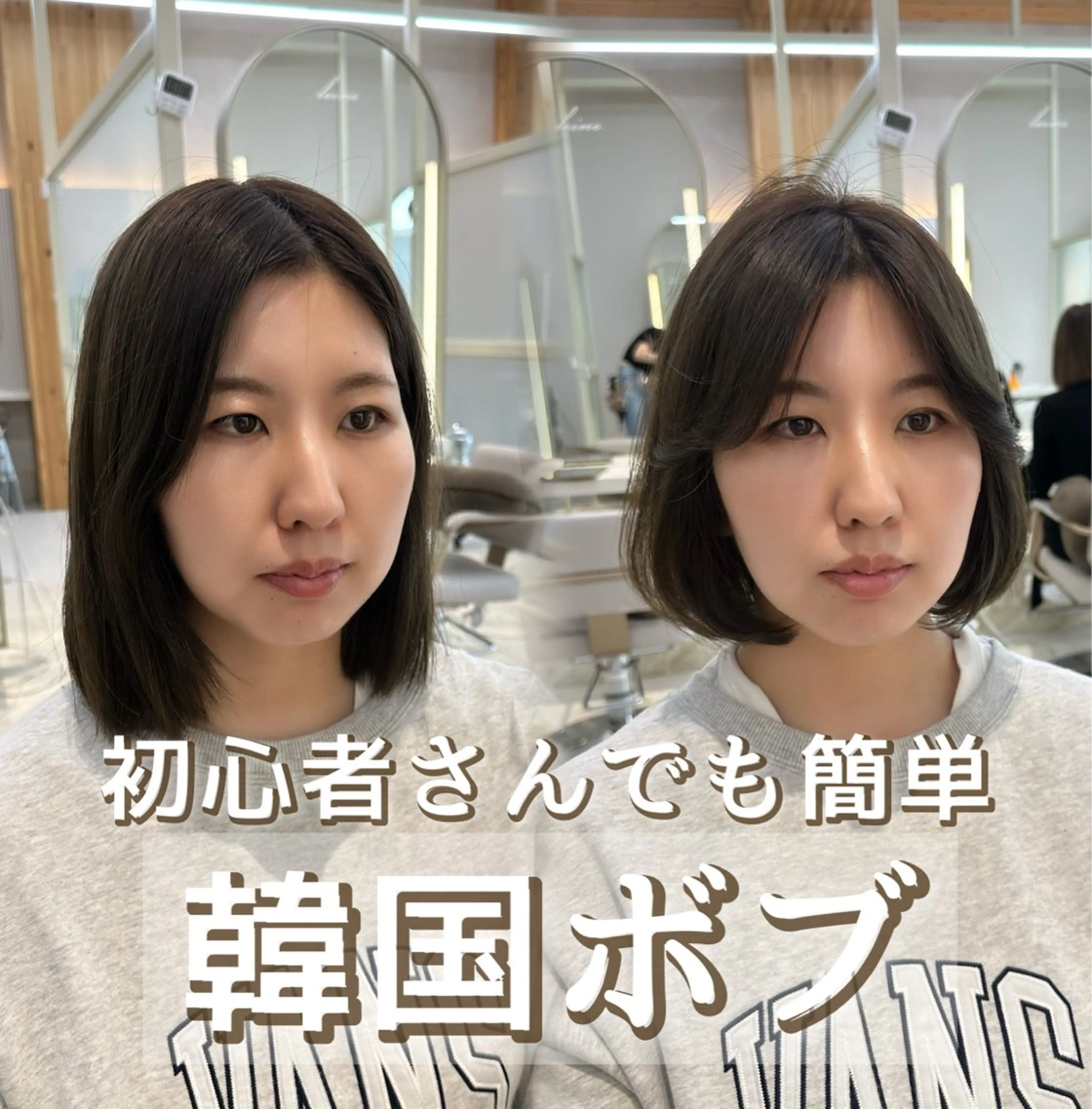 ショート oto🎀×美髪× シースルー前髪🤍のヘアスタイル