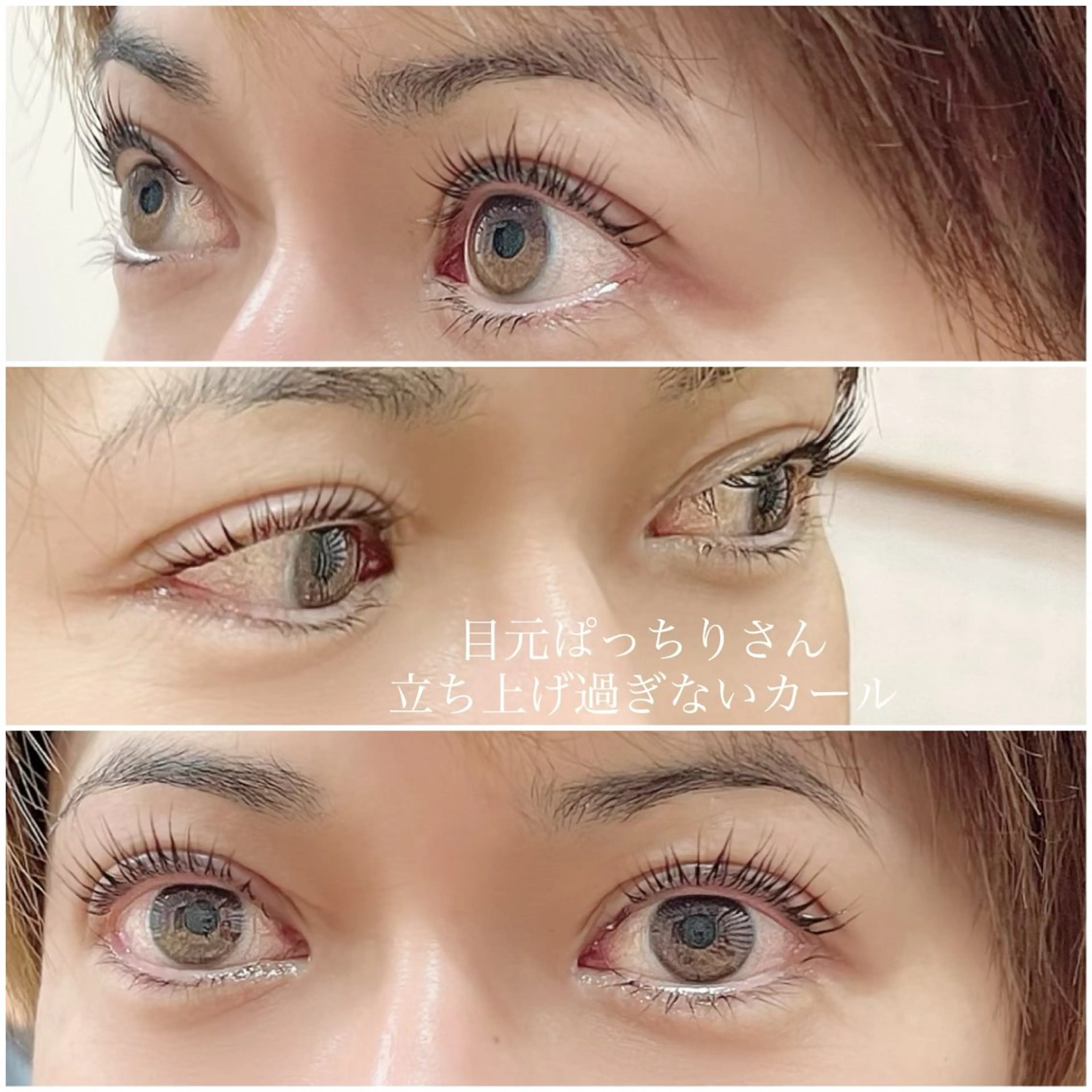 マツエク・マツパ マツパ/髪質改善/ ラベゼ岩倉のマツエク・マツパデザイン