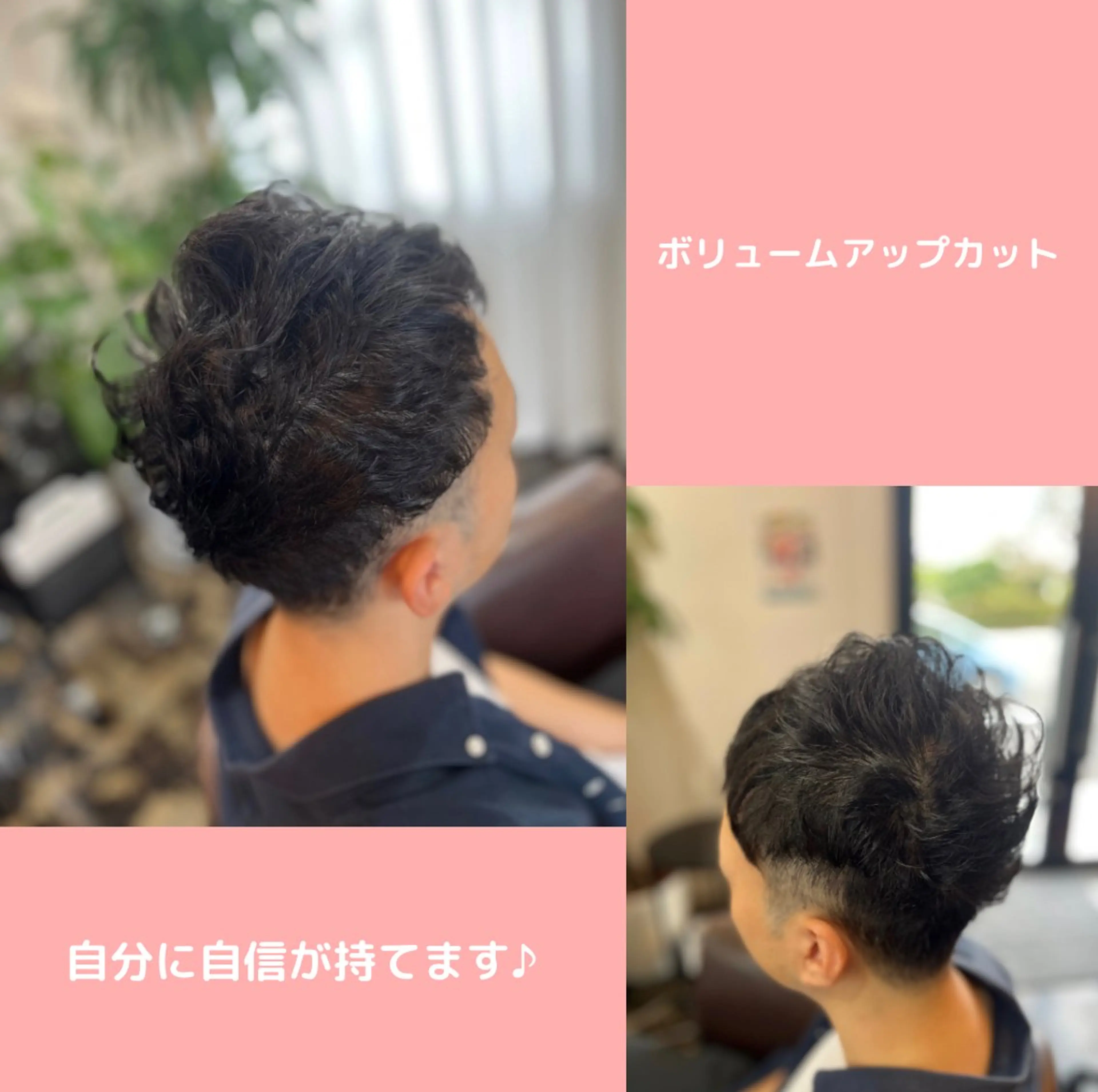 メンズ 薄毛専門 メンズカットREEのヘアスタイル
