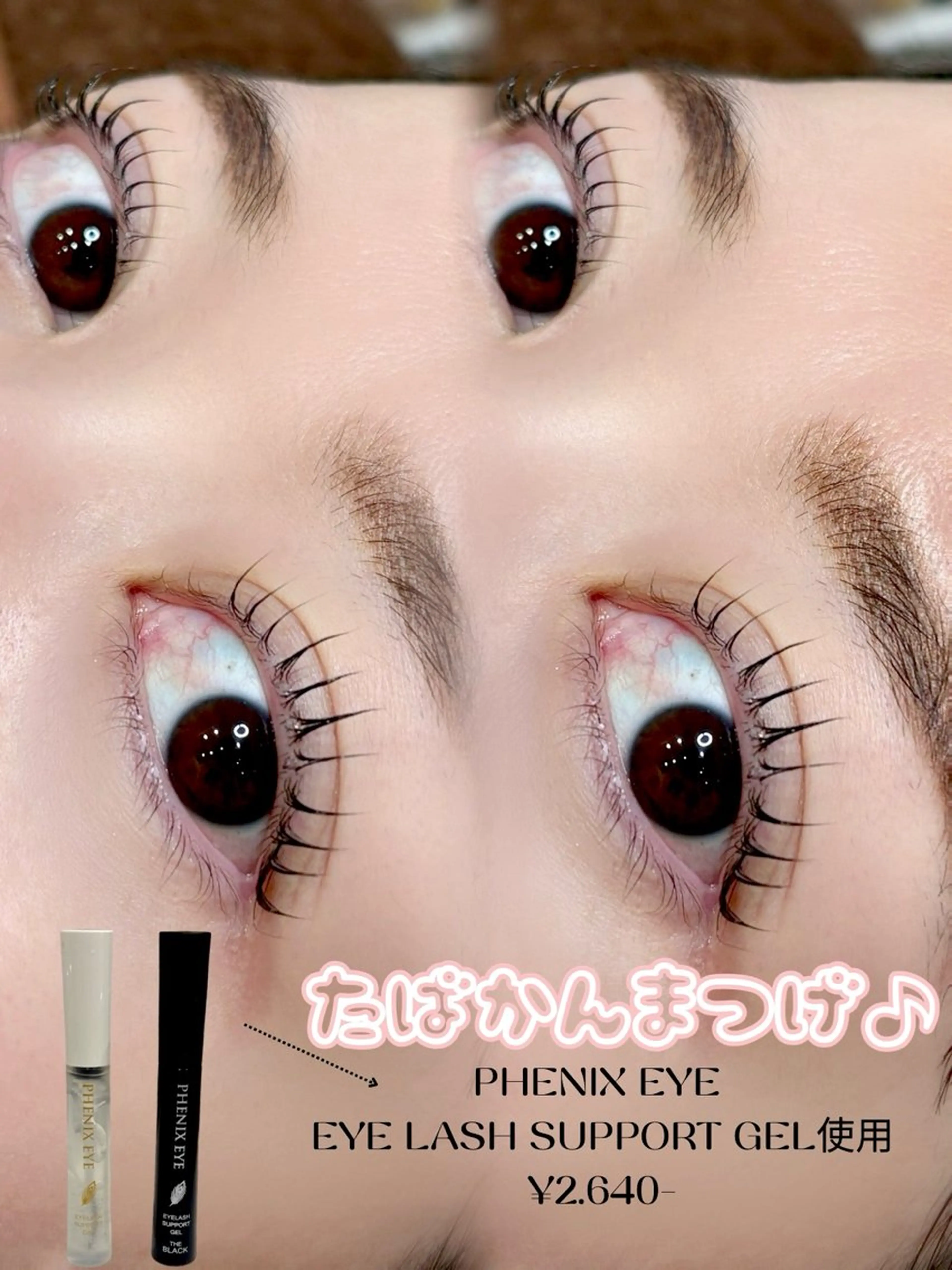 マツエク・マツパ 🦄銀座/束感まつげ 村上🍒のマツエク・マツパデザイン