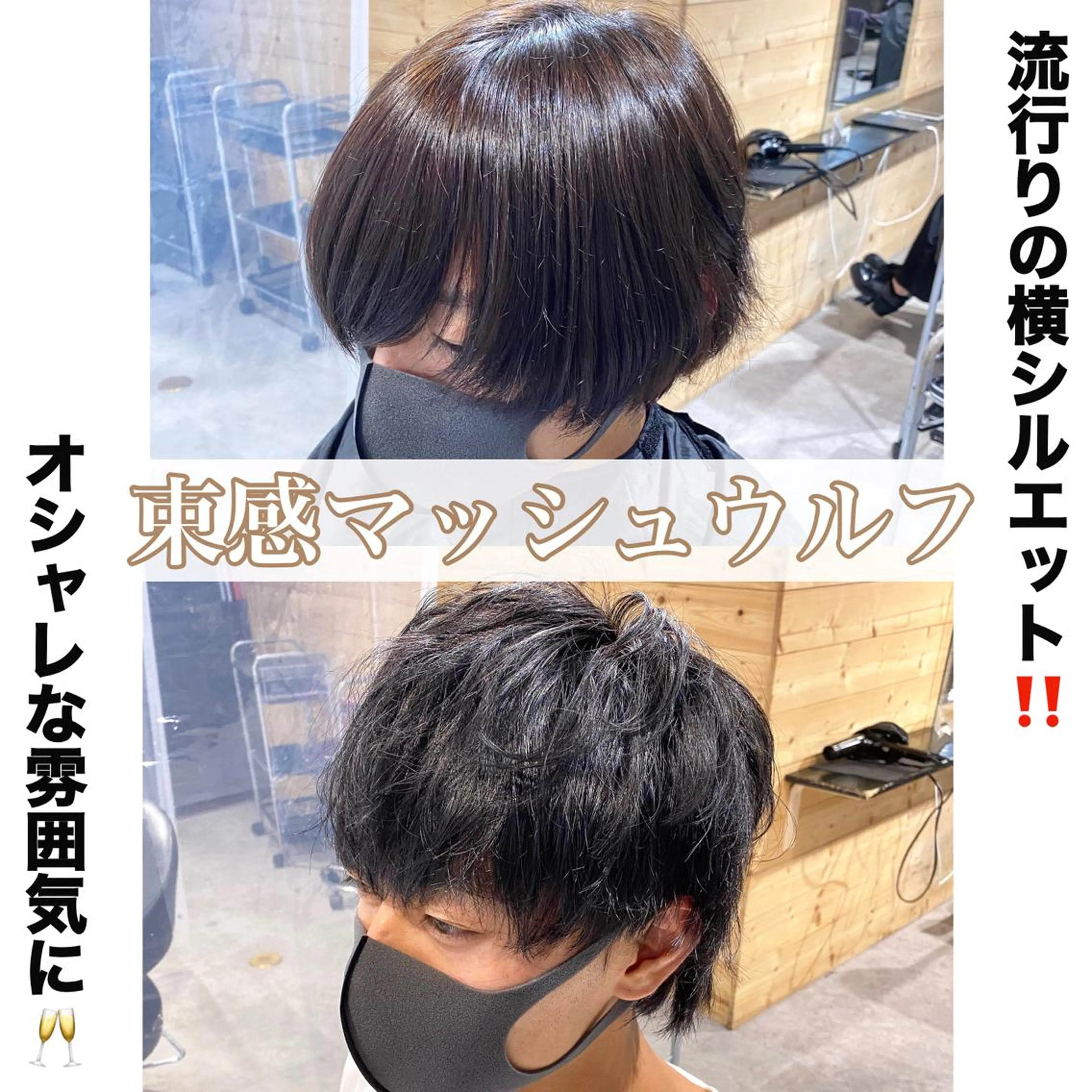 ショート カラー パーマ ヘアアレンジ メンズ カット トリートメント ヘアセット Loy所属・メンズヘア特化 パーマ 縮毛矯正🔷のヘアスタイル