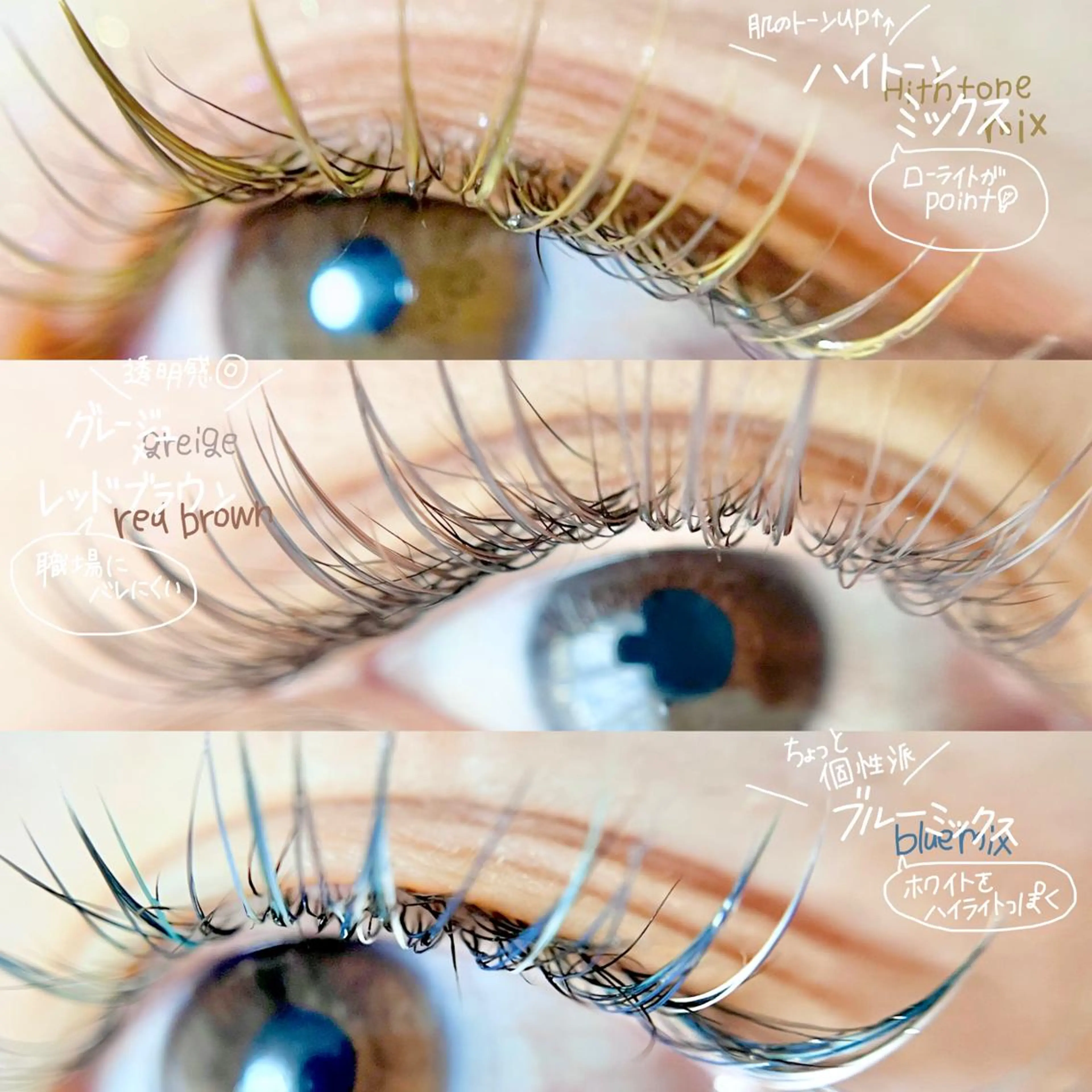 マツエク・マツパ nouvell所属・nouvell 🪐sanaのマツエク・マツパデザイン