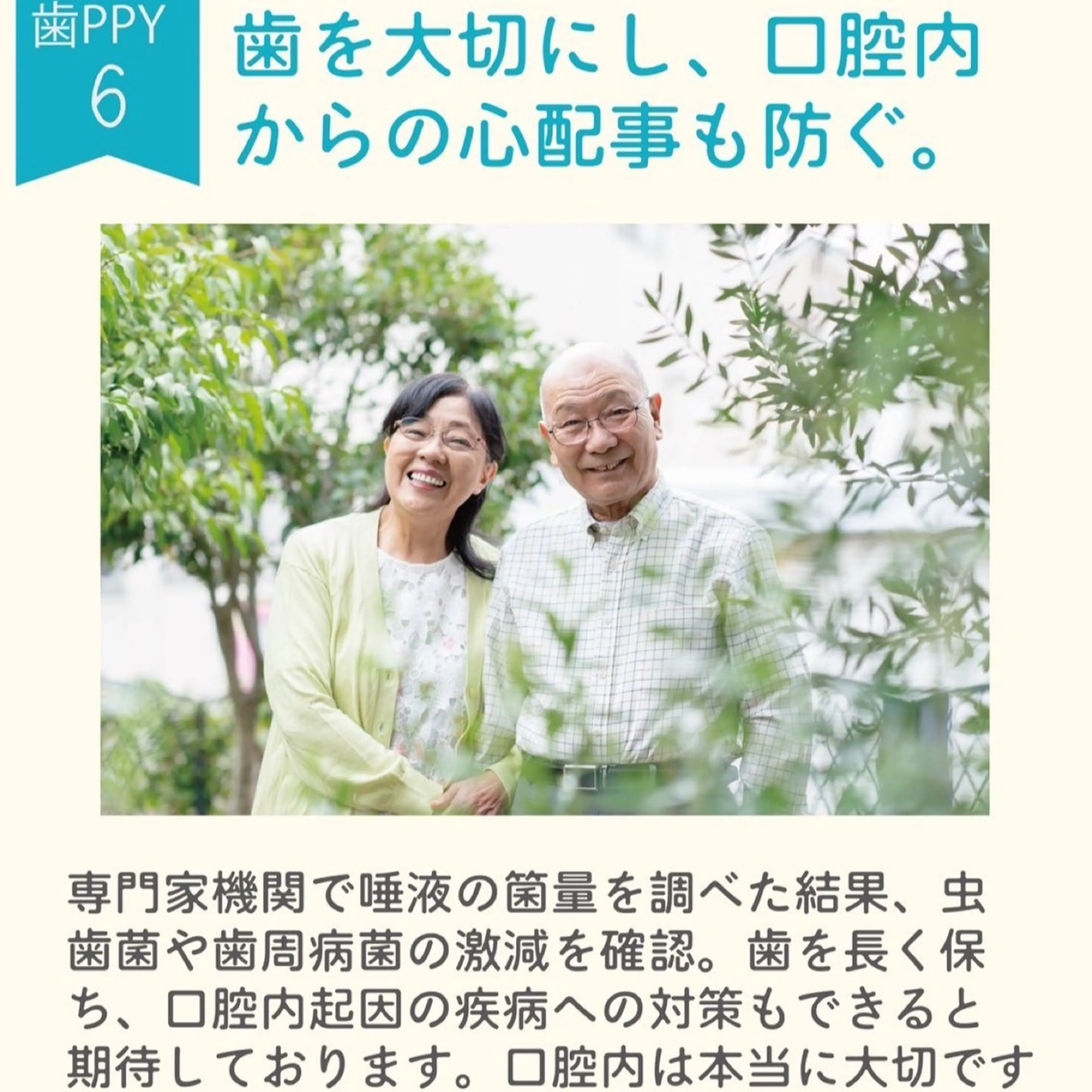 その他 五十嵐 蓮のその他イメージ