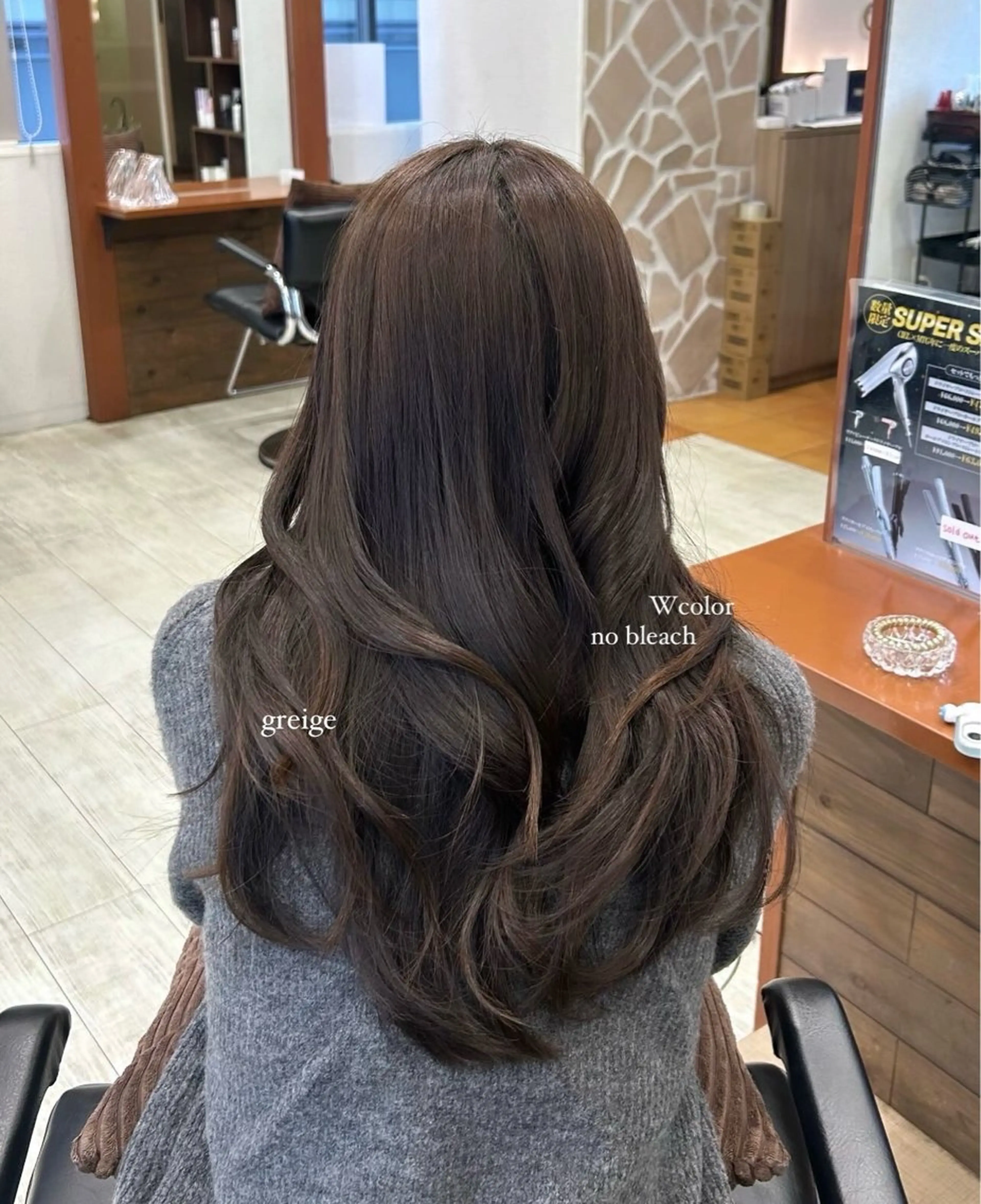 カラー ヘアカラー CIEL 難波店所属・🎀透明感/レイヤ ー/Kotona🎀のヘアスタイル