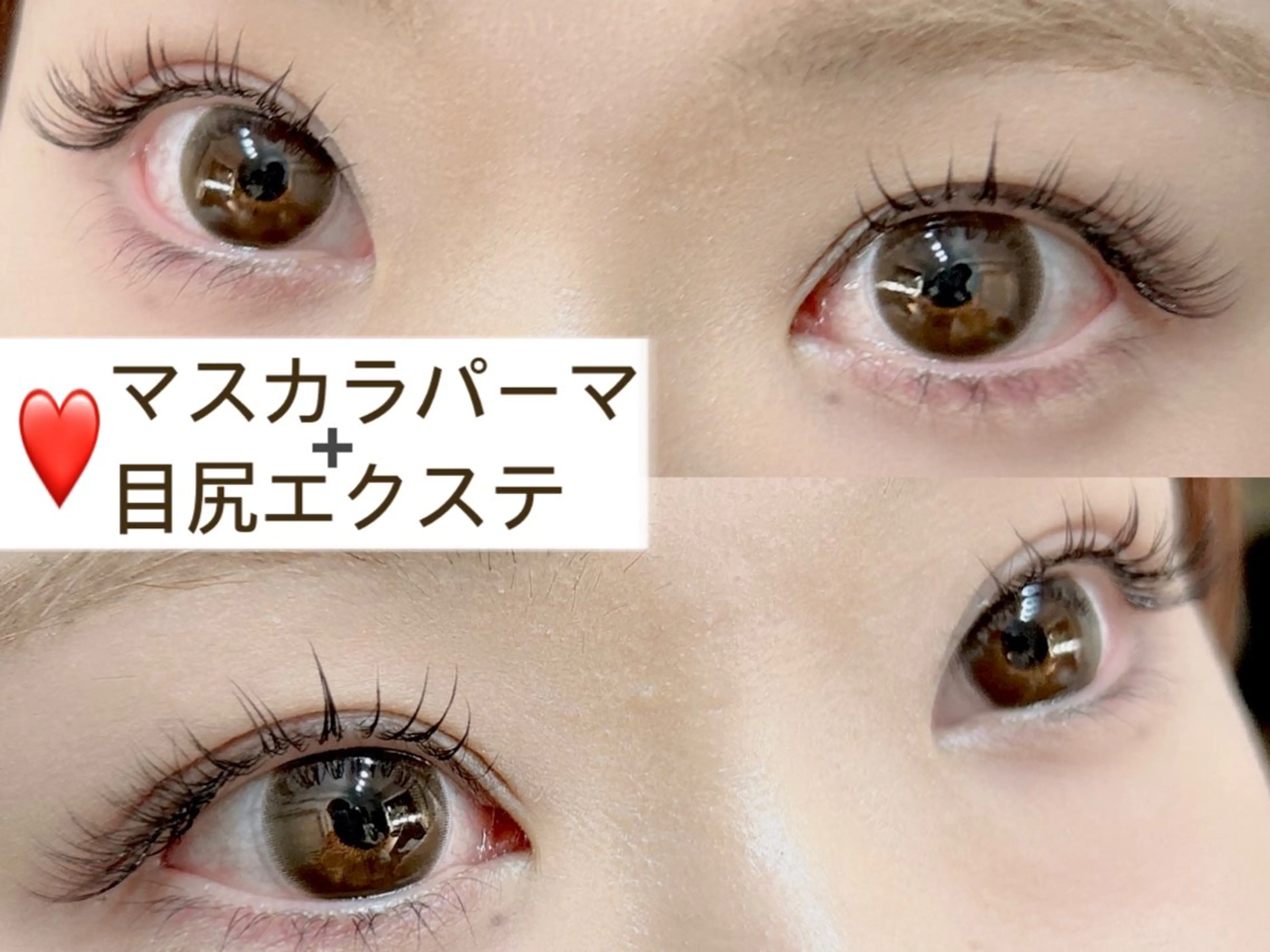 マツエク・マツパ Blue_eyedesign所属・個室まつげサロン 越谷　aoiのマツエク・マツパデザイン