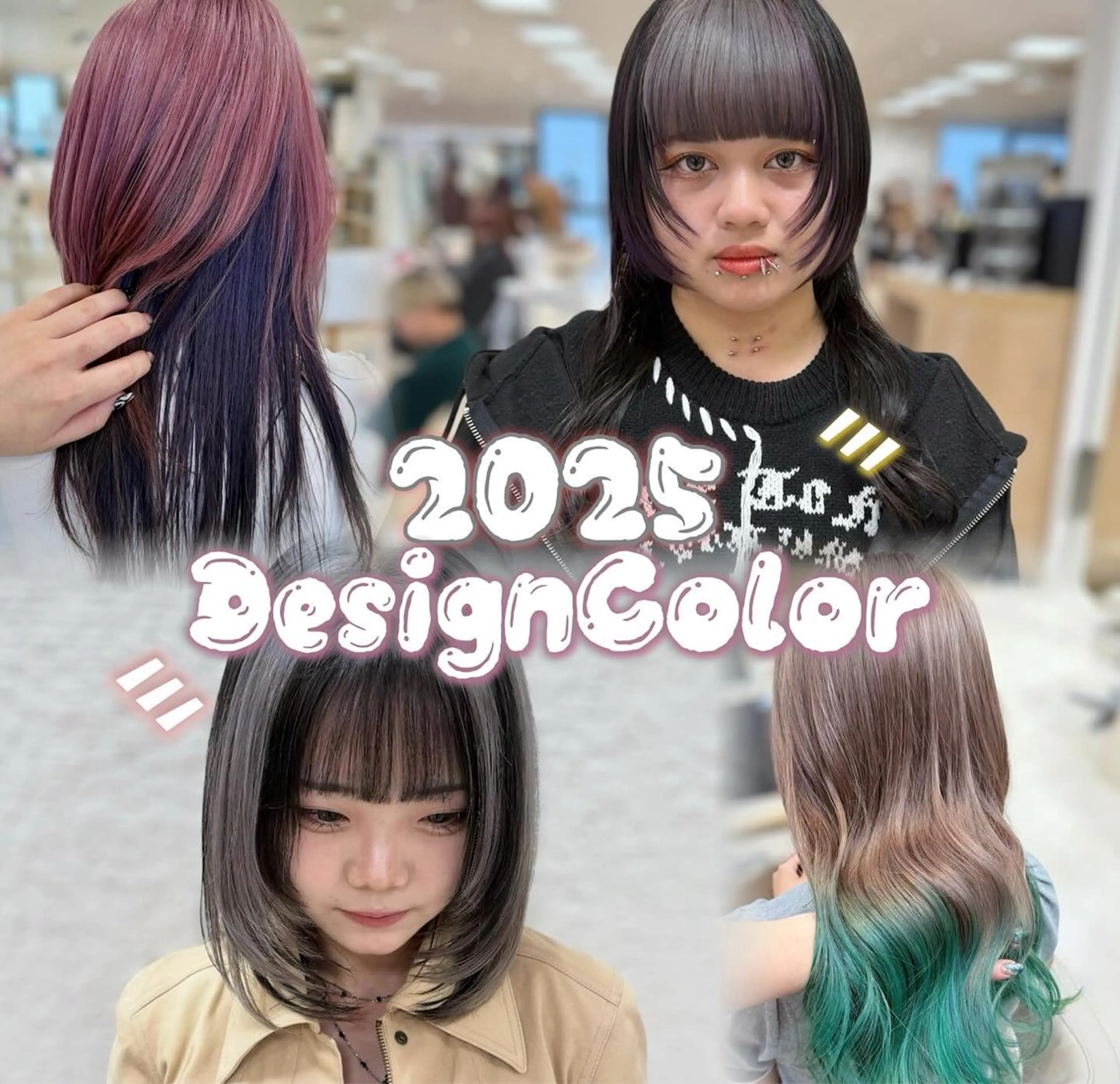 カラー ヘアアレンジ 🍒KIKUCHI KANAE🍒のヘアスタイル