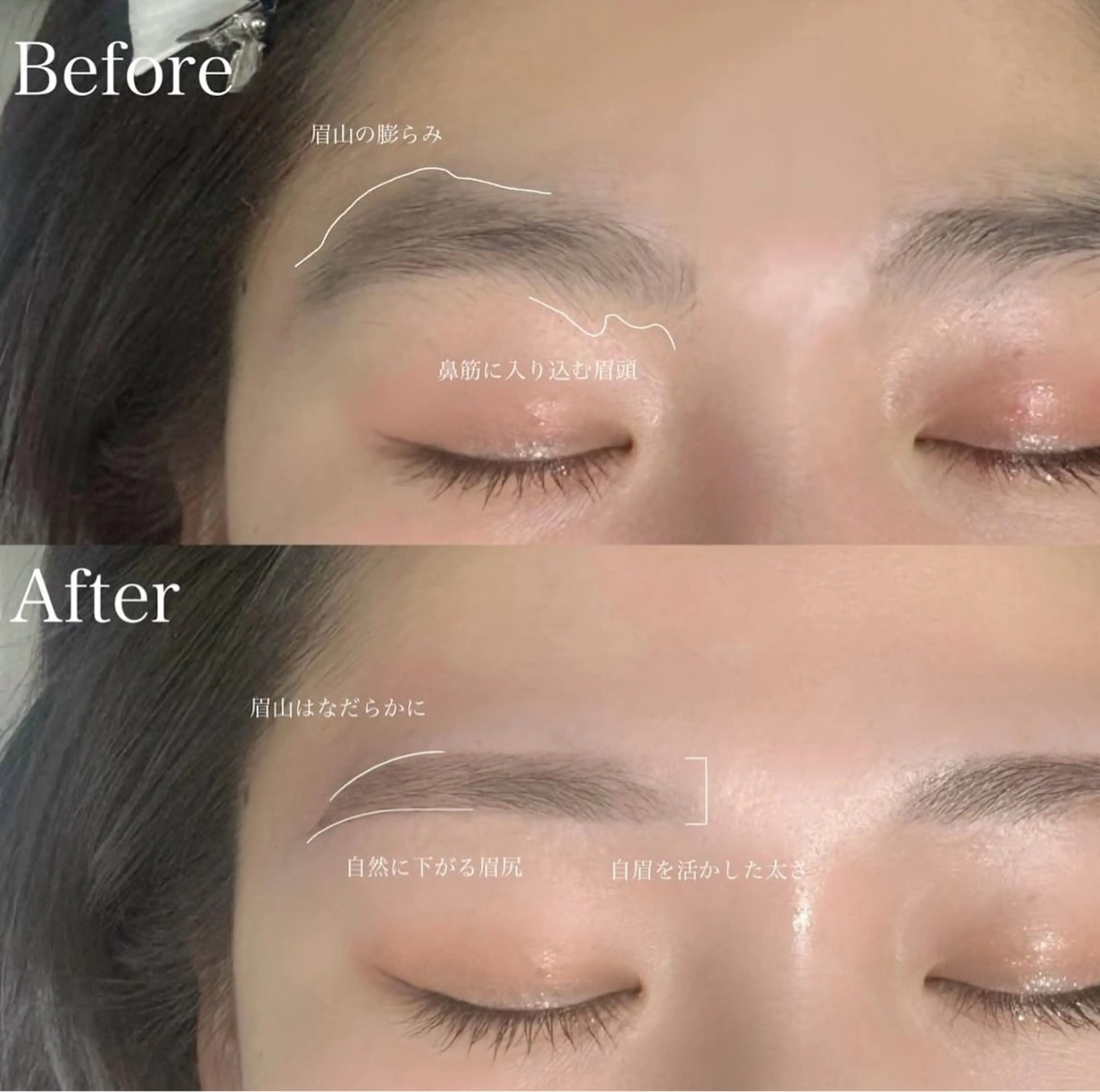 アイブロウ ワックス脱毛 その他(アイブロウ) UNIQUE SALON所属・MAI \眉毛専門 プライベートサロン/のその他イメージ