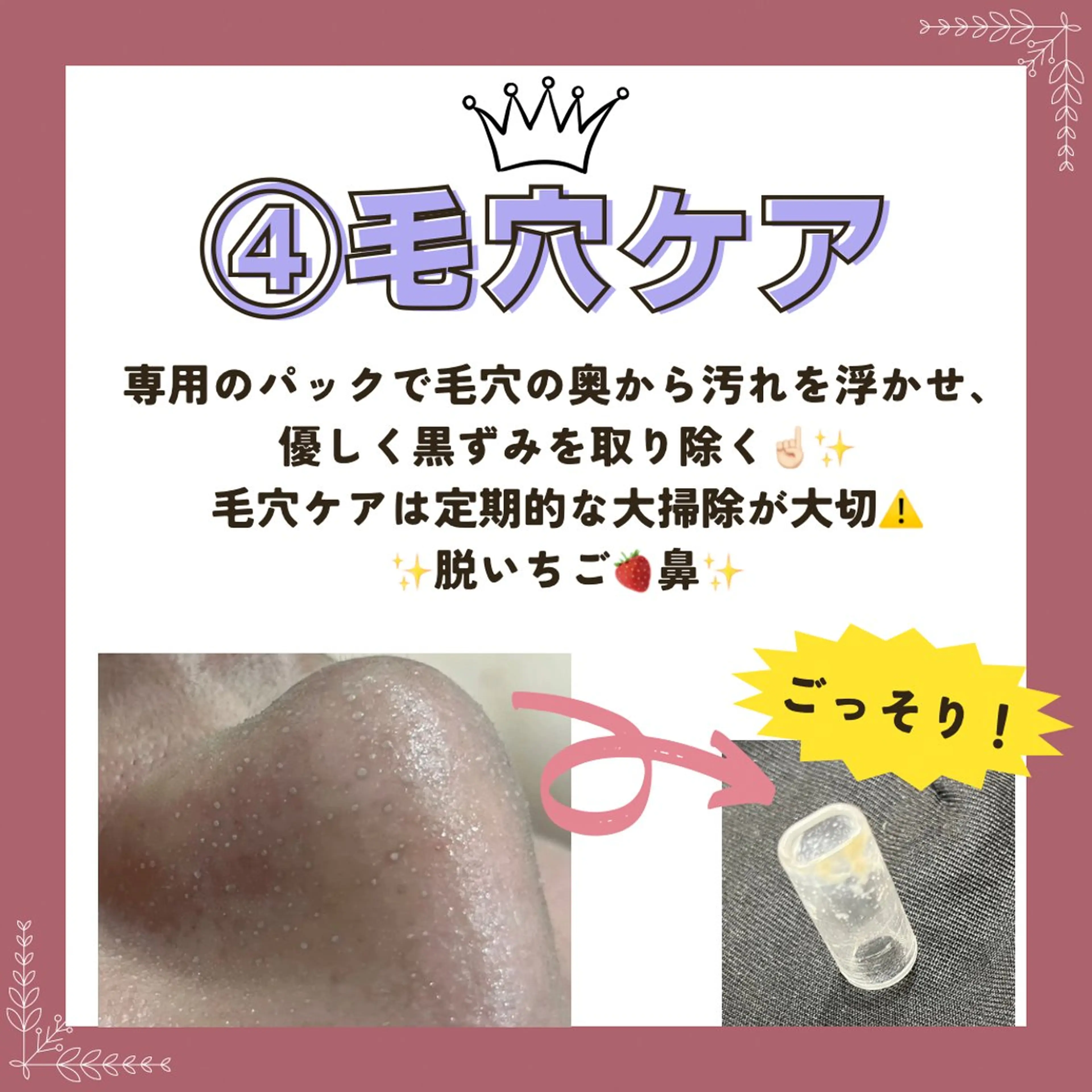 エステ Prima栄店所属・Prima 〜プリマ栄店〜のエステ・リラクイメージ