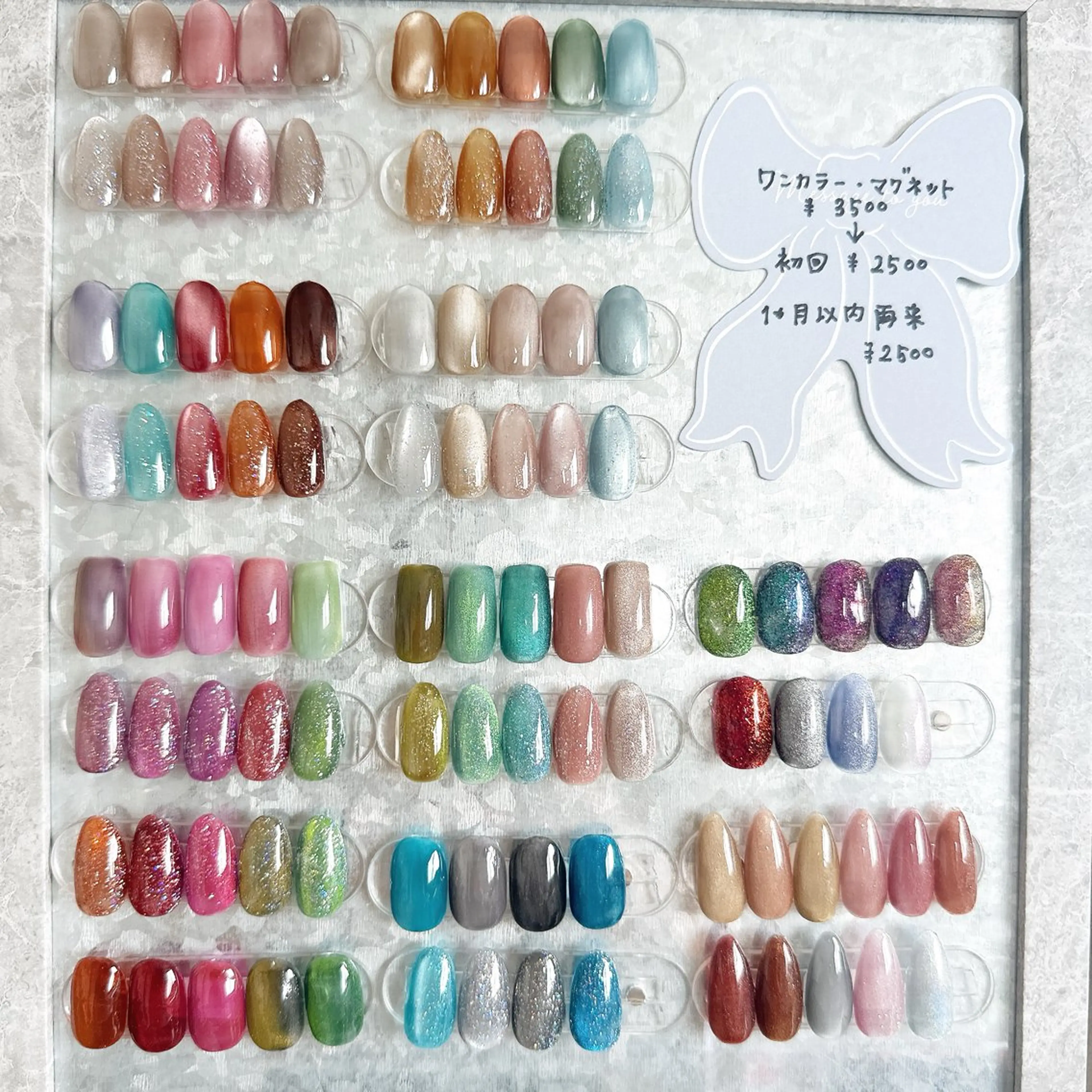 （オフなし）フットネイル🦶☆ワンカラー.マグネットネイル🧲（2色まで選べます♪）の写真