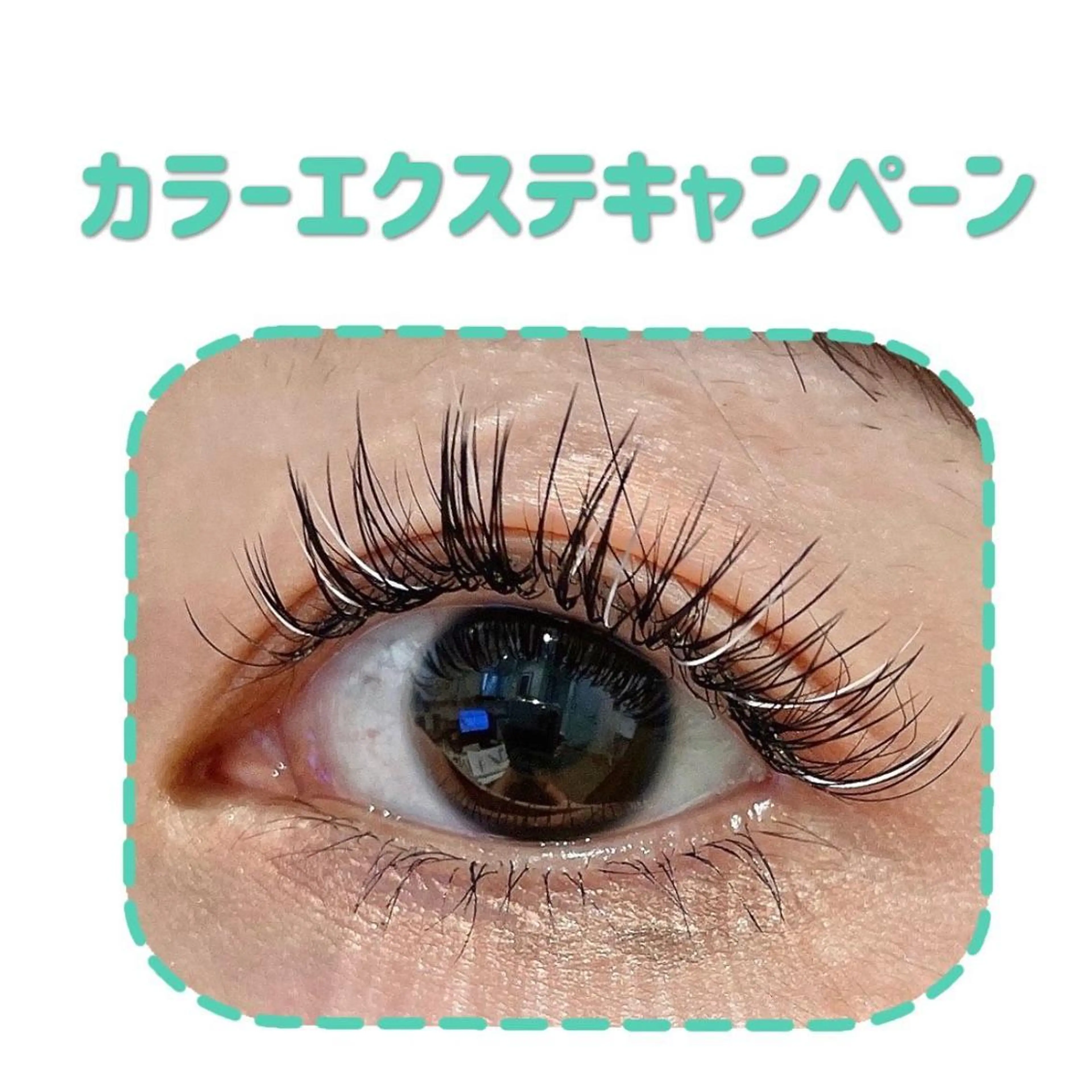 ネイル マツエク・マツパ セーブル 長さ出し Cat's eye TOKYO 新宿店のネイルデザイン