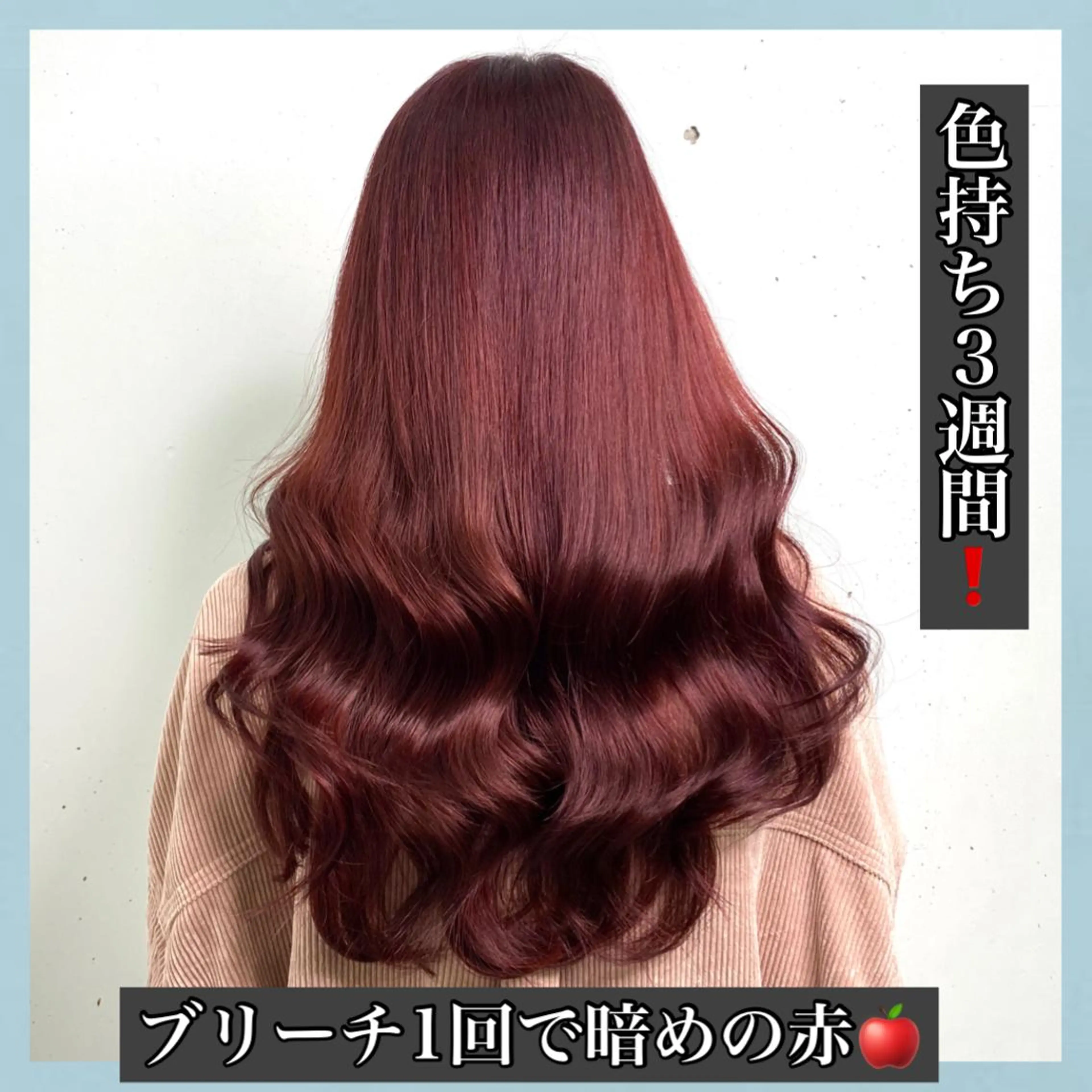 ロング カラー ブリーチ ダブルカラー ブリーチなしカラー ハッシュカット ヨシンモリ サロウィン所属・K-POP好き美容師 🇰🇷Kai.Yのヘアスタイル