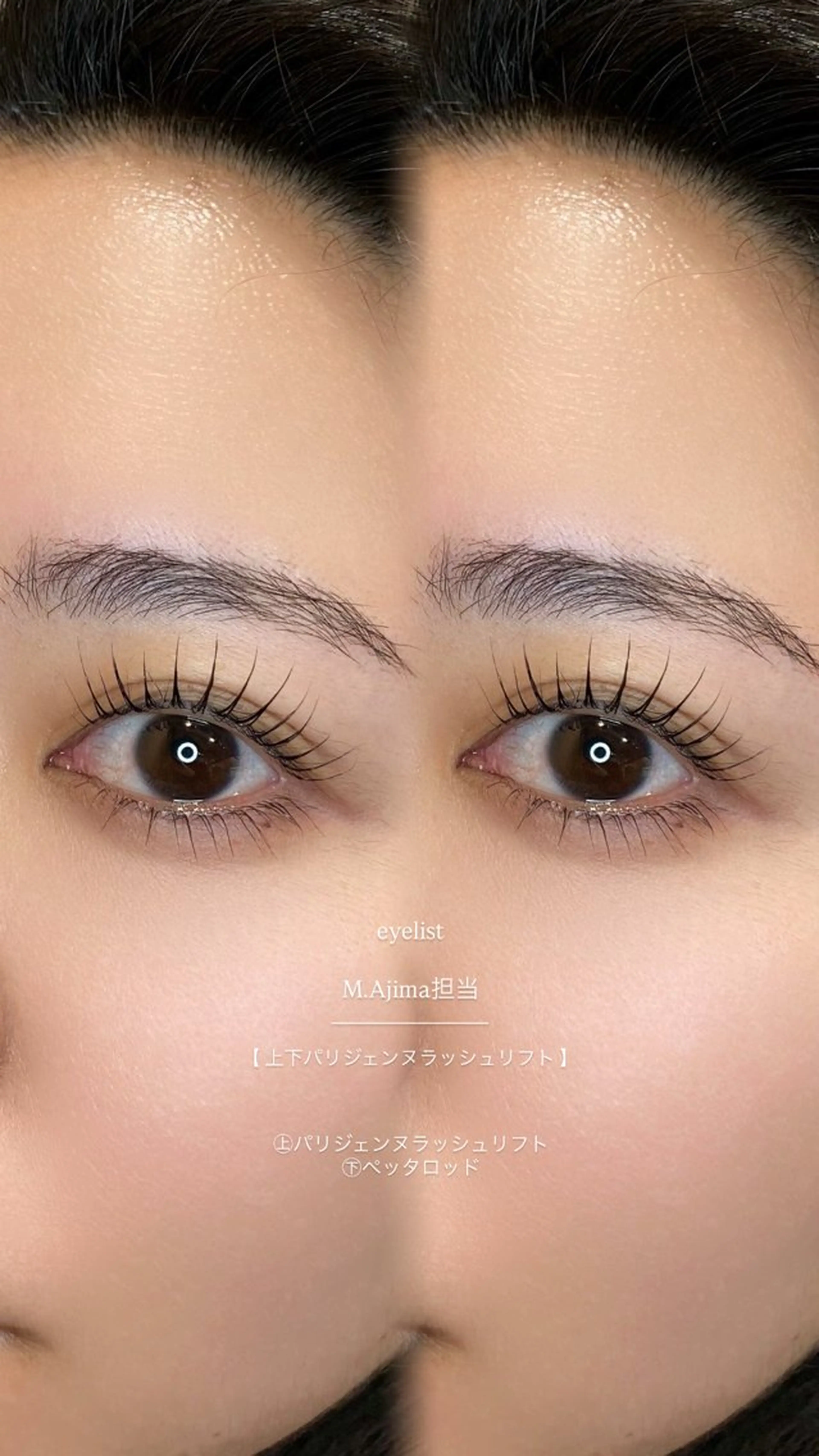 🌷まつ毛パーマ(上下)🌷                           SNS用撮影🆗の方500円off✨️の写真