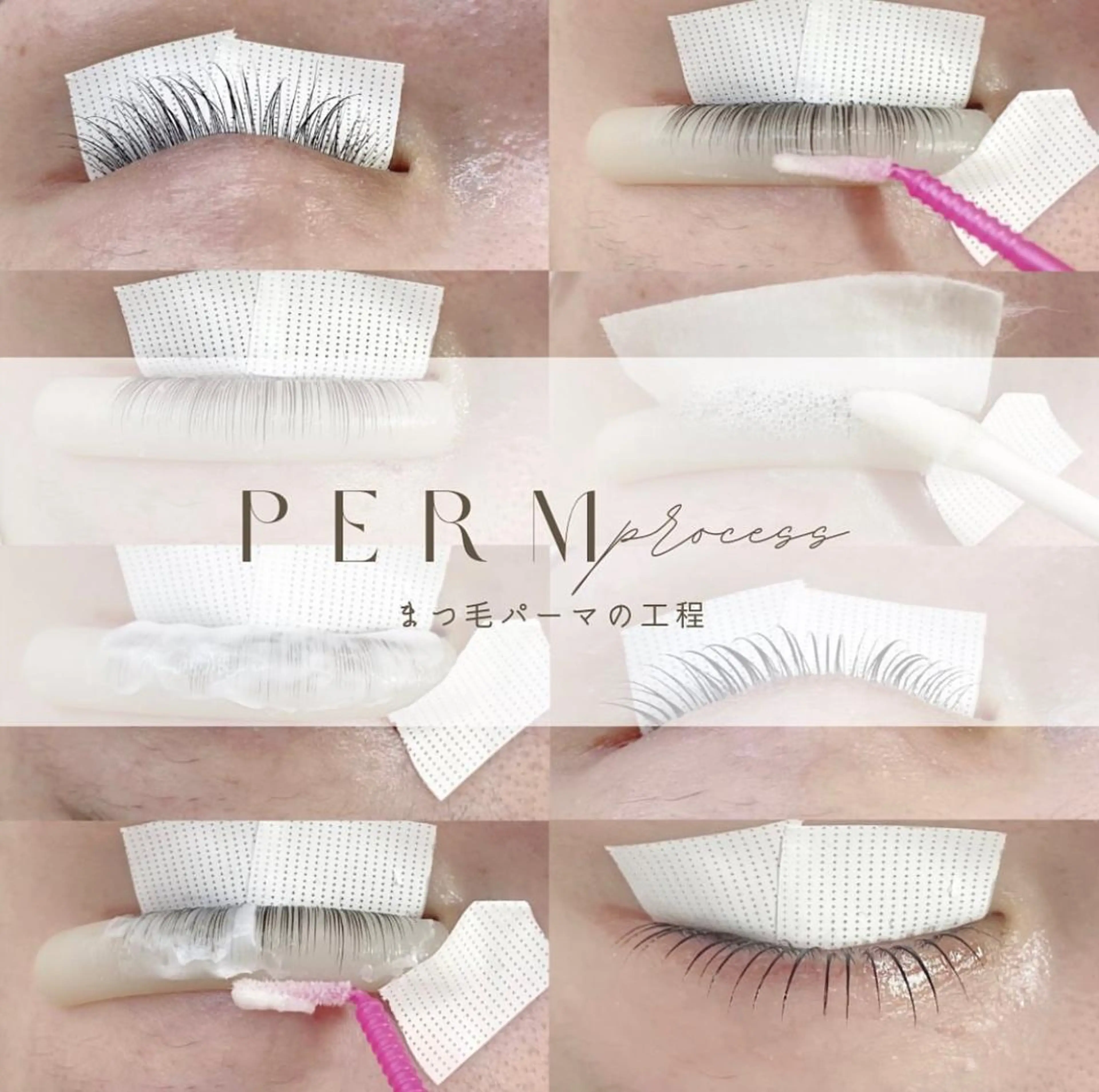 マツエク・マツパ be.perch所属・eye MIHOのマツエク・マツパデザイン