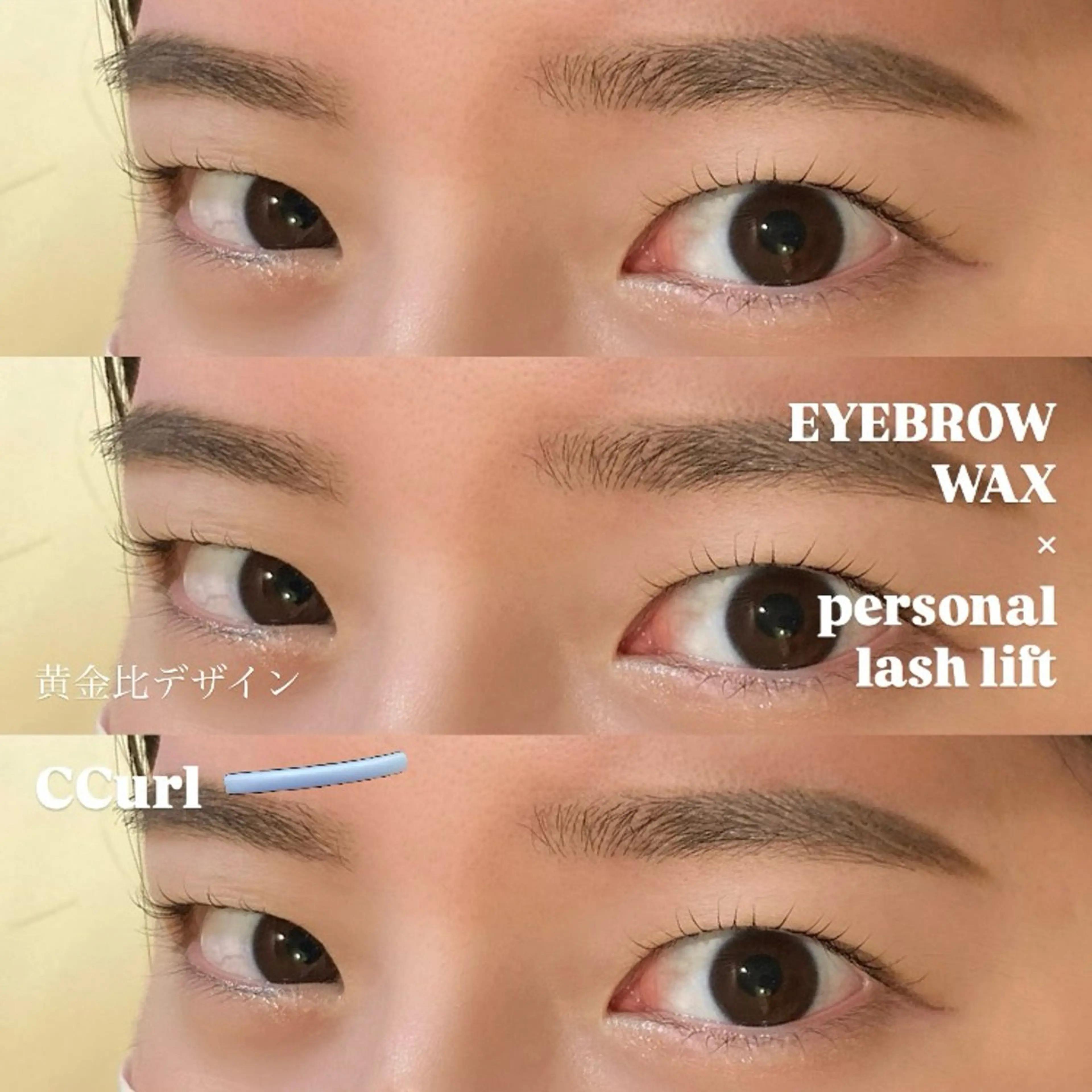 平日限定✨️【眉×まつぱ】 ☽︎‪︎·̩͙🌟☽︎‪︎ .*眉ワックス×パーソナルラッシュリフト￥7850［口コミ必須］の写真