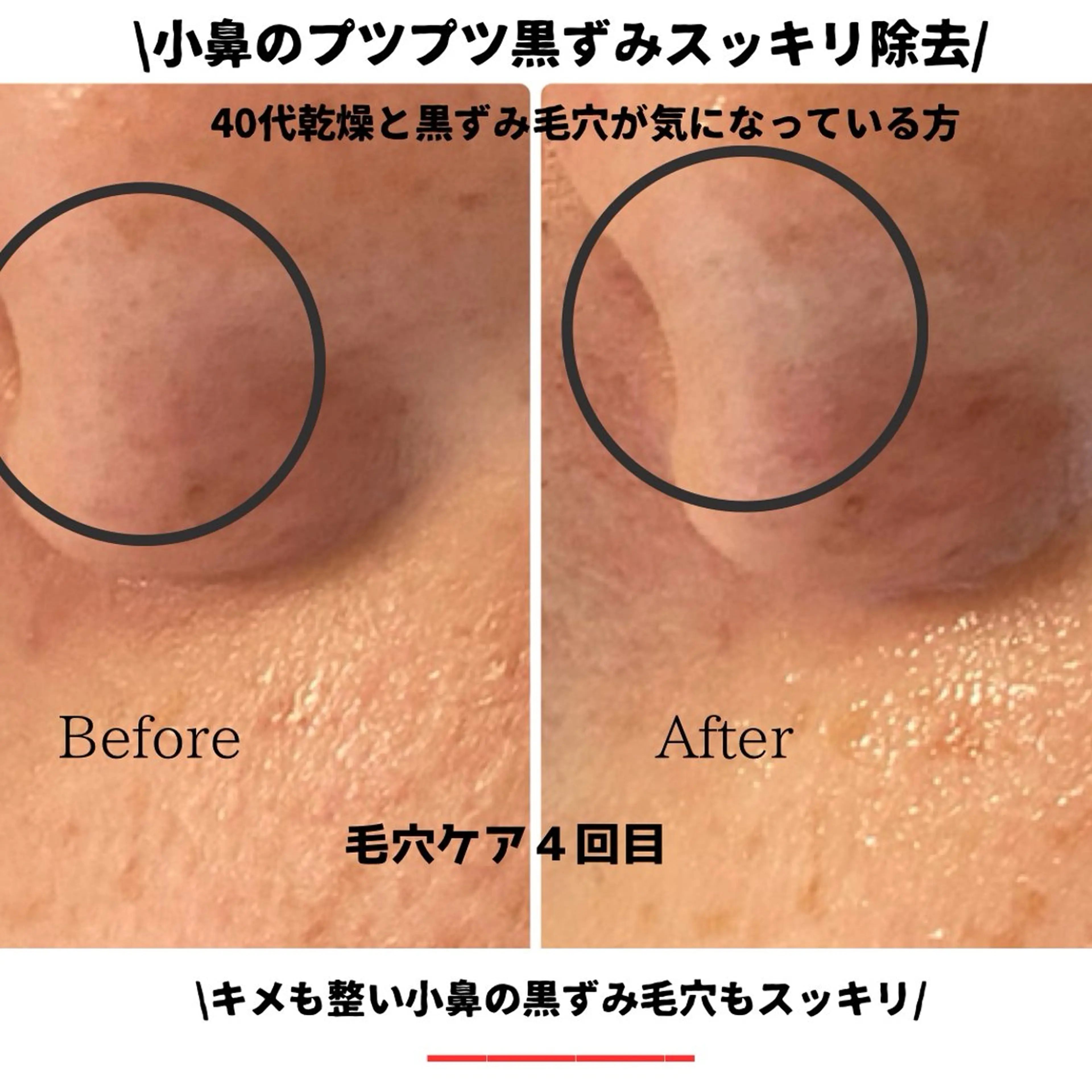 エステ Maylilly 東村山のエステ・リラクイメージ