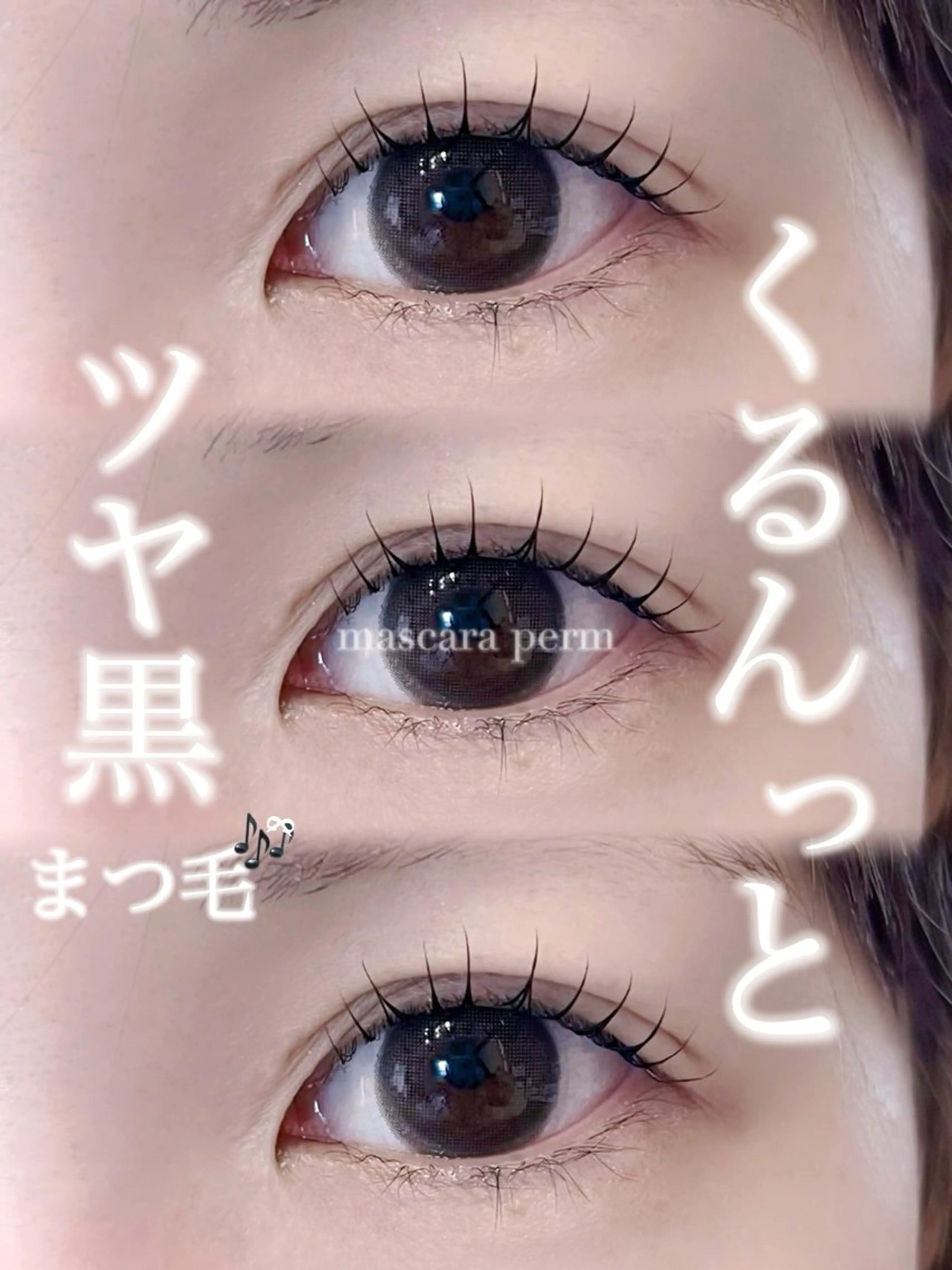 マツエク・マツパ マツパ 希美花 【lazo】のマツエク・マツパデザイン