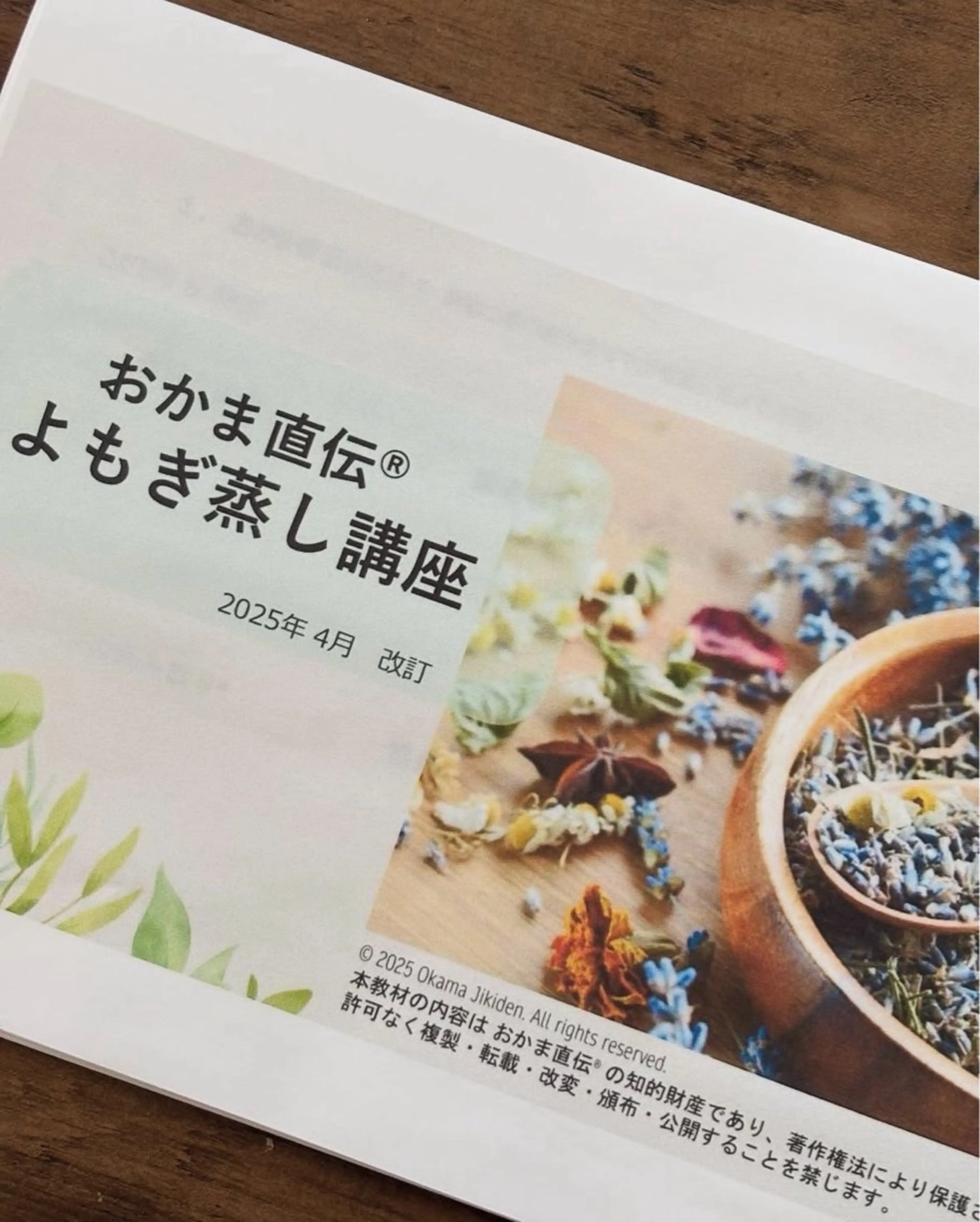 Beauty salon   Amour所属・大嶋 美有のエステ・リラクイメージ