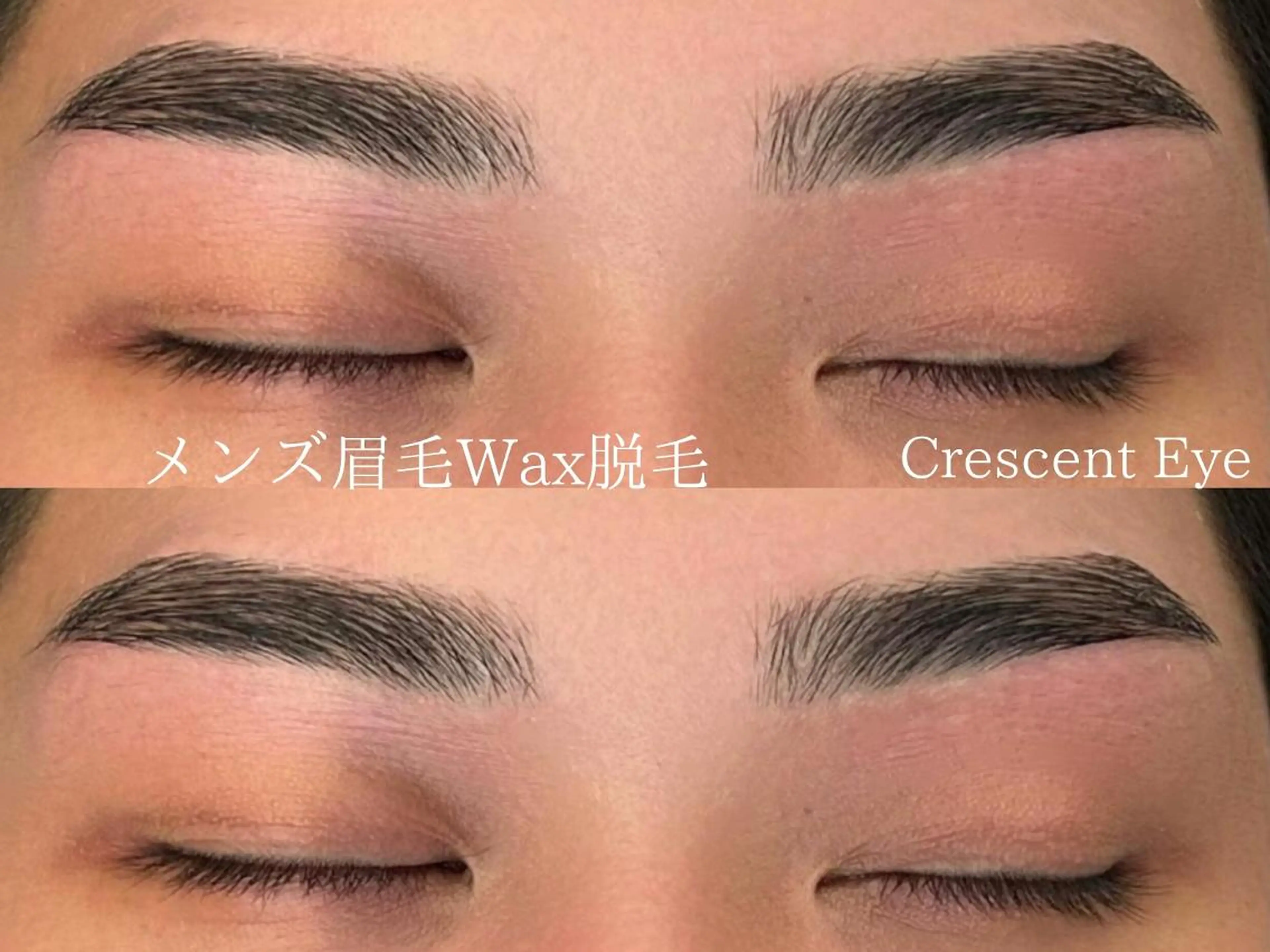 アイブロウ Crescent Eye 吉祥寺のマツエク・マツパデザイン