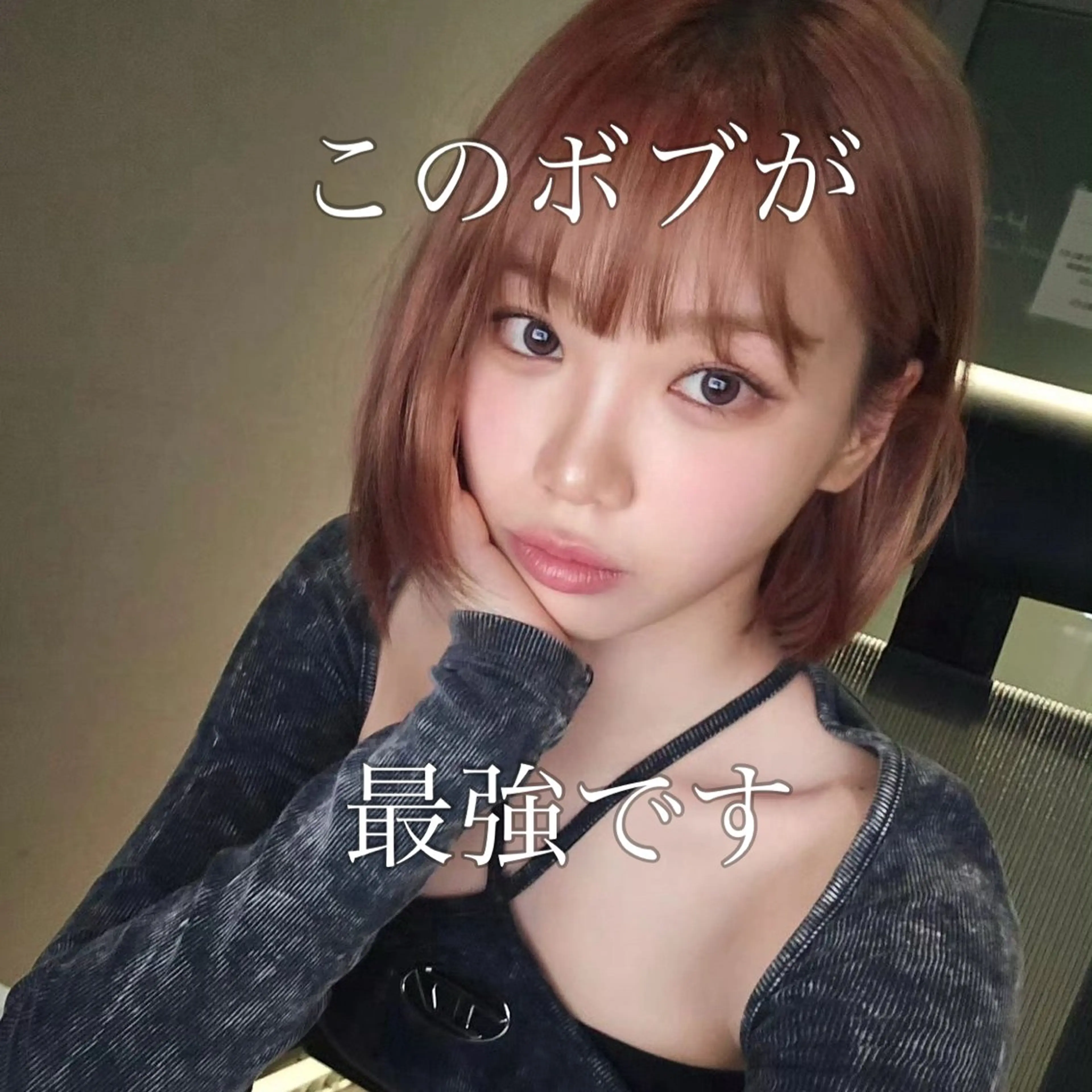 ショート カラー カット ヘアカラー トリートメント 🌹艶ボブの達人🌹 SYOHEIのヘアスタイル