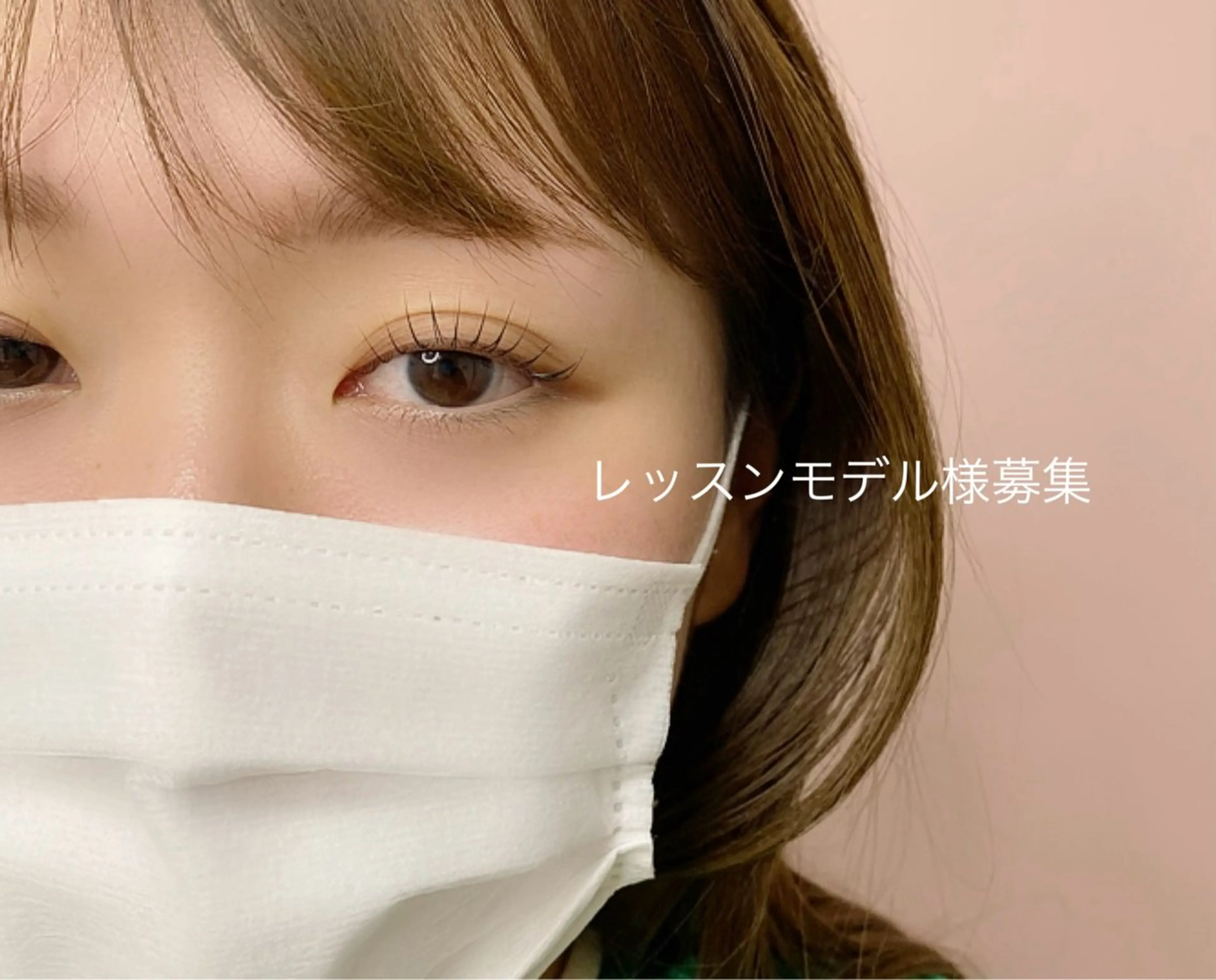 マツエク・マツパ 981 KURUMIのマツエク・マツパデザイン