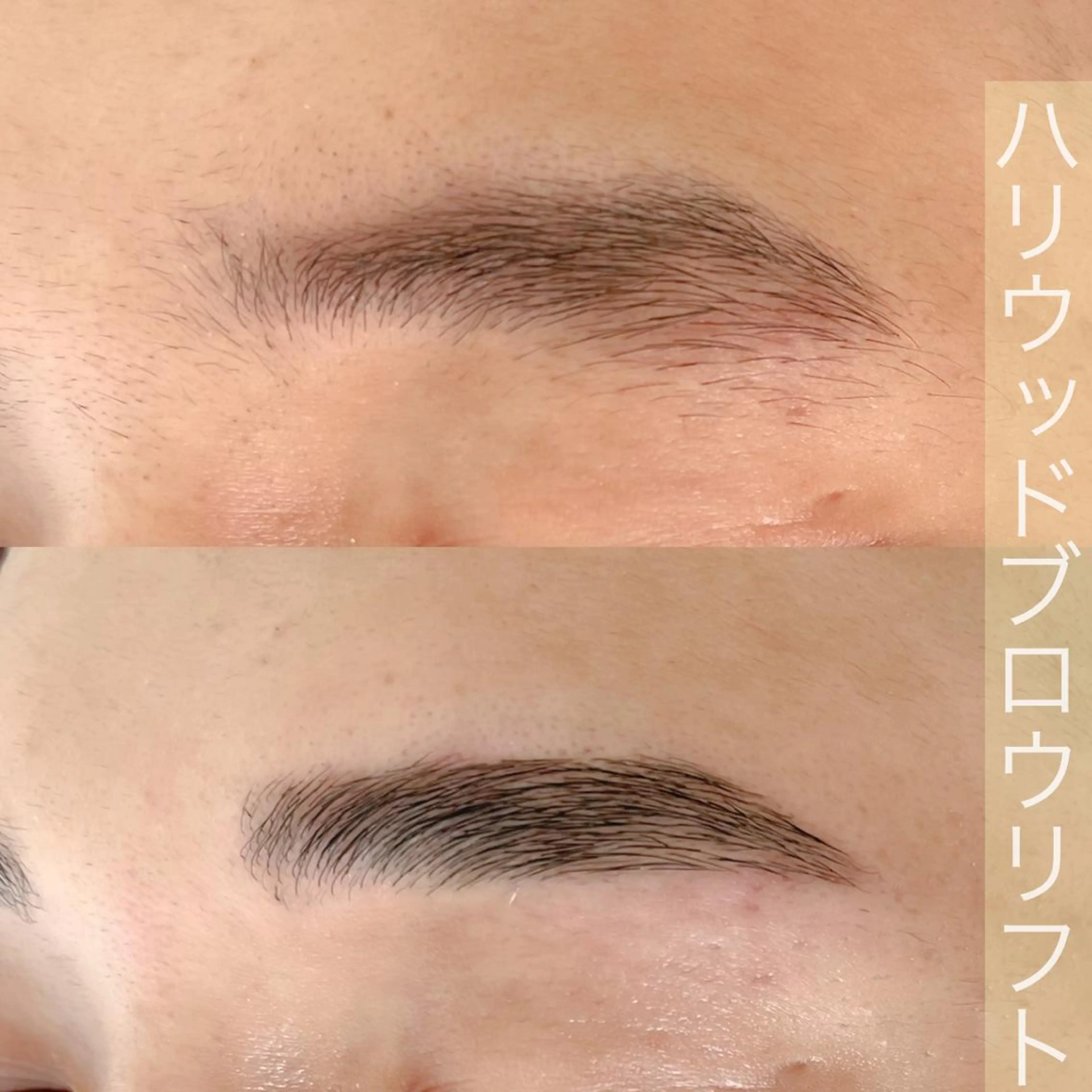 メンズ アイブロウ ワックス脱毛 その他(アイブロウ) HAL所属・まつ毛眉毛サロン O'sのマツエク・マツパデザイン