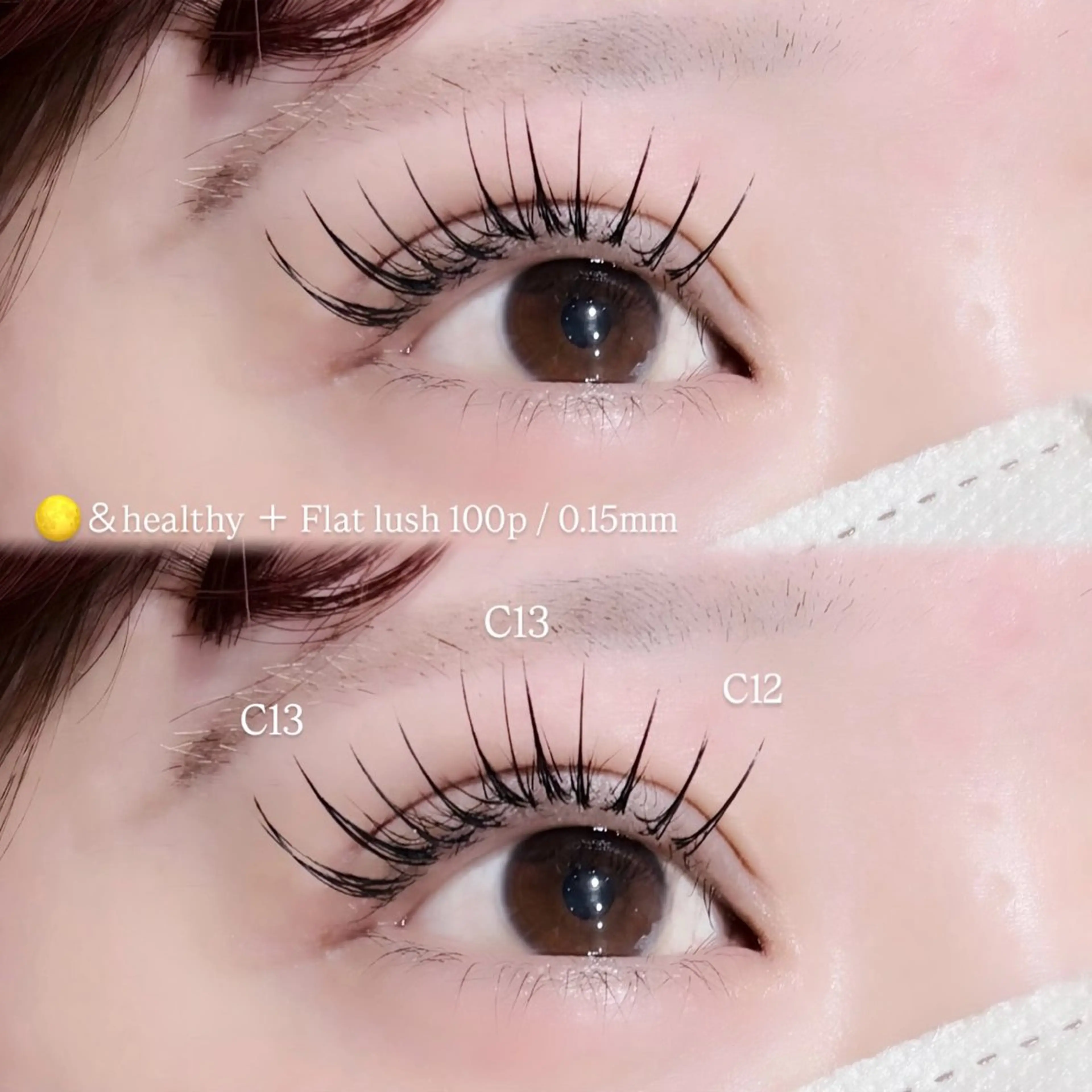 【🌕フラットラッシュ100本＋&healthy】の写真