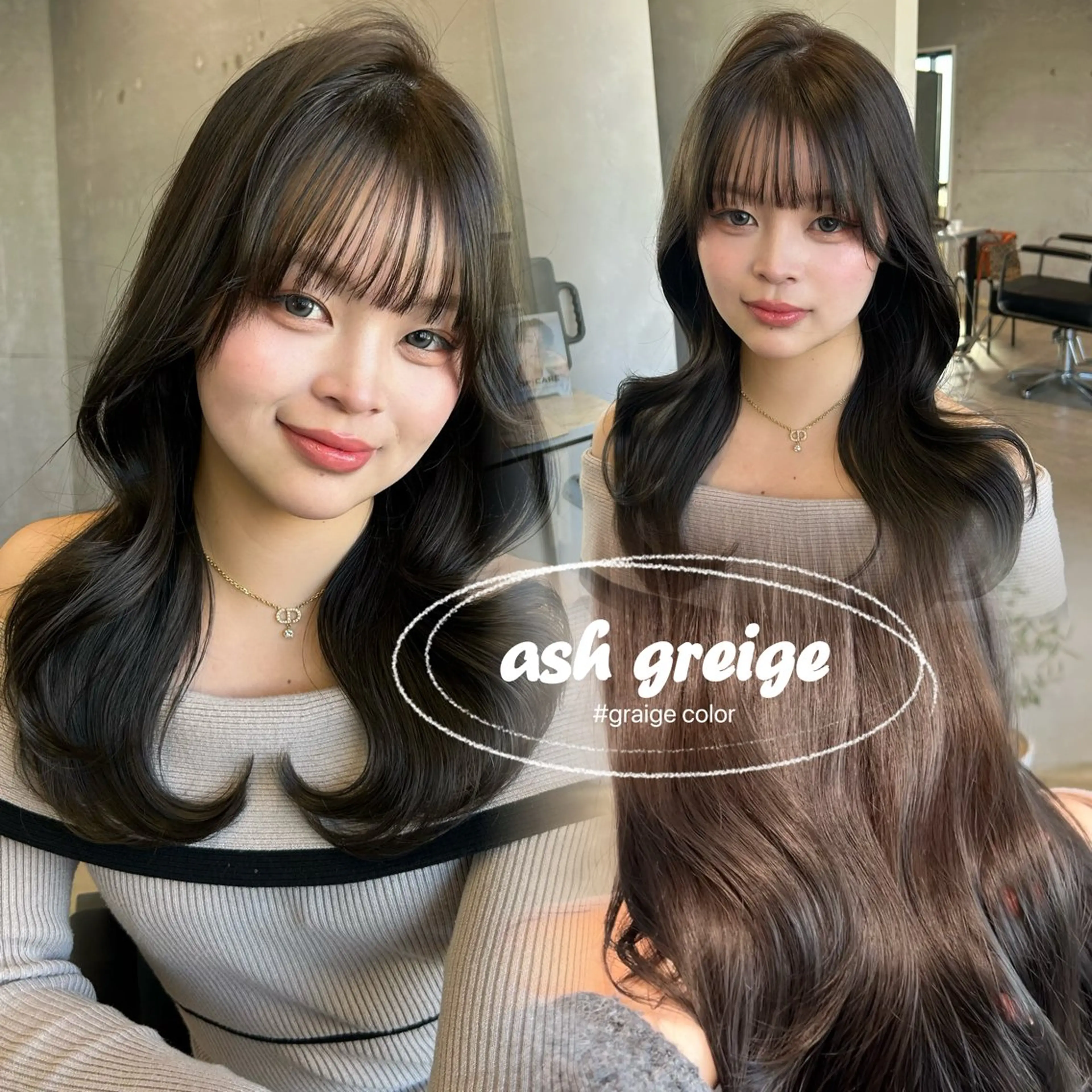 カラー ヘアカラー トリートメント 加藤 野々愛のヘアスタイル