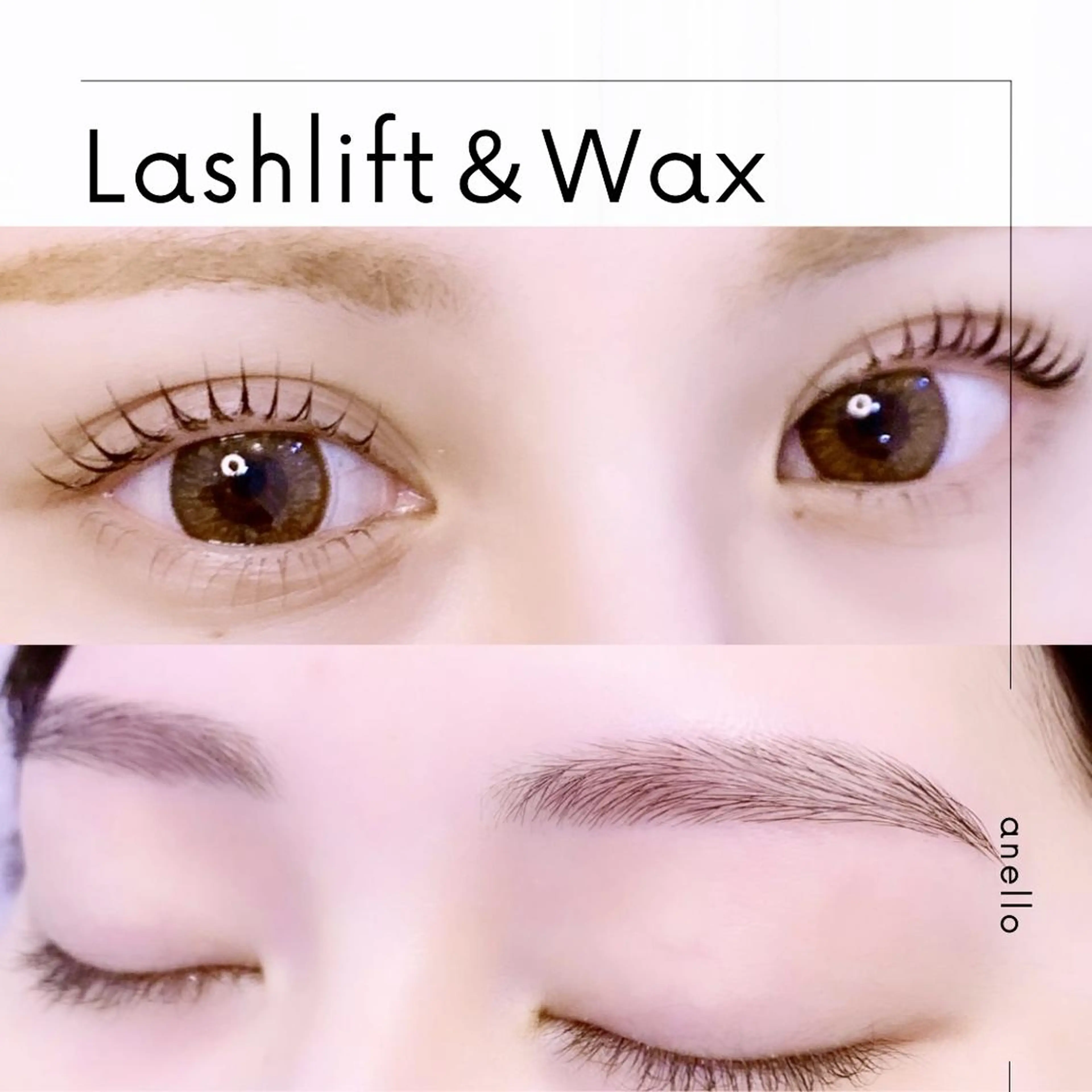 【まつ毛パーマ×美眉】ラッシュリフト＋眉毛WAX👑黄金比骨格測定の写真