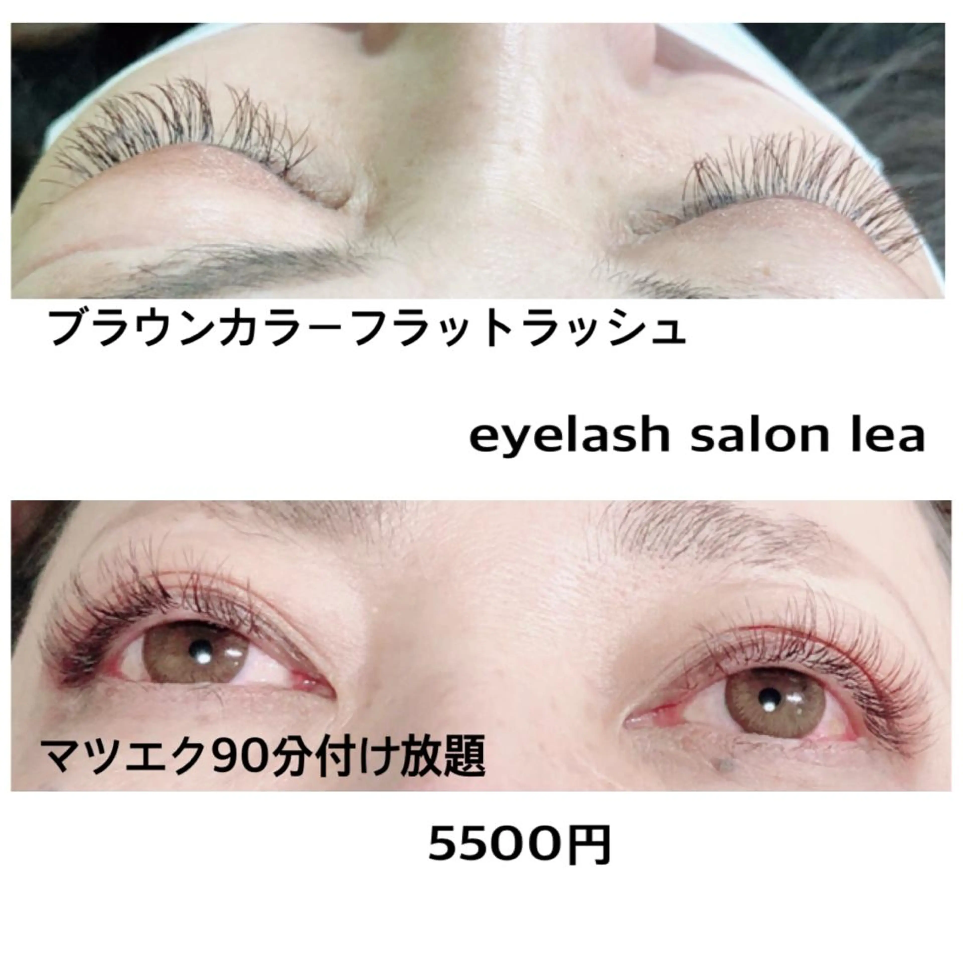 マツエク・マツパ カラーマツエク 伊良部 美保子のマツエク・マツパデザイン