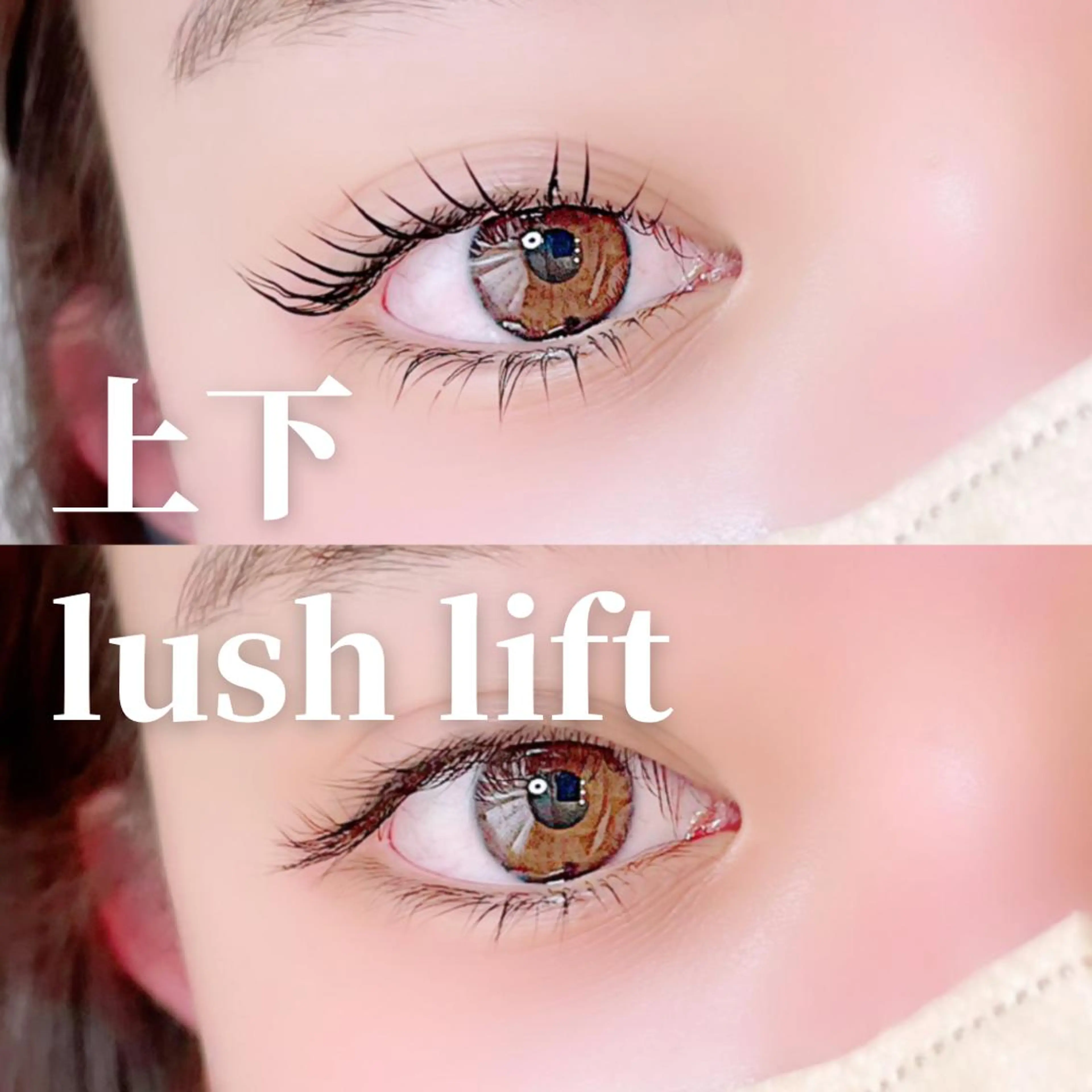 マツエク・マツパ eyelash salon7のマツエク・マツパデザイン