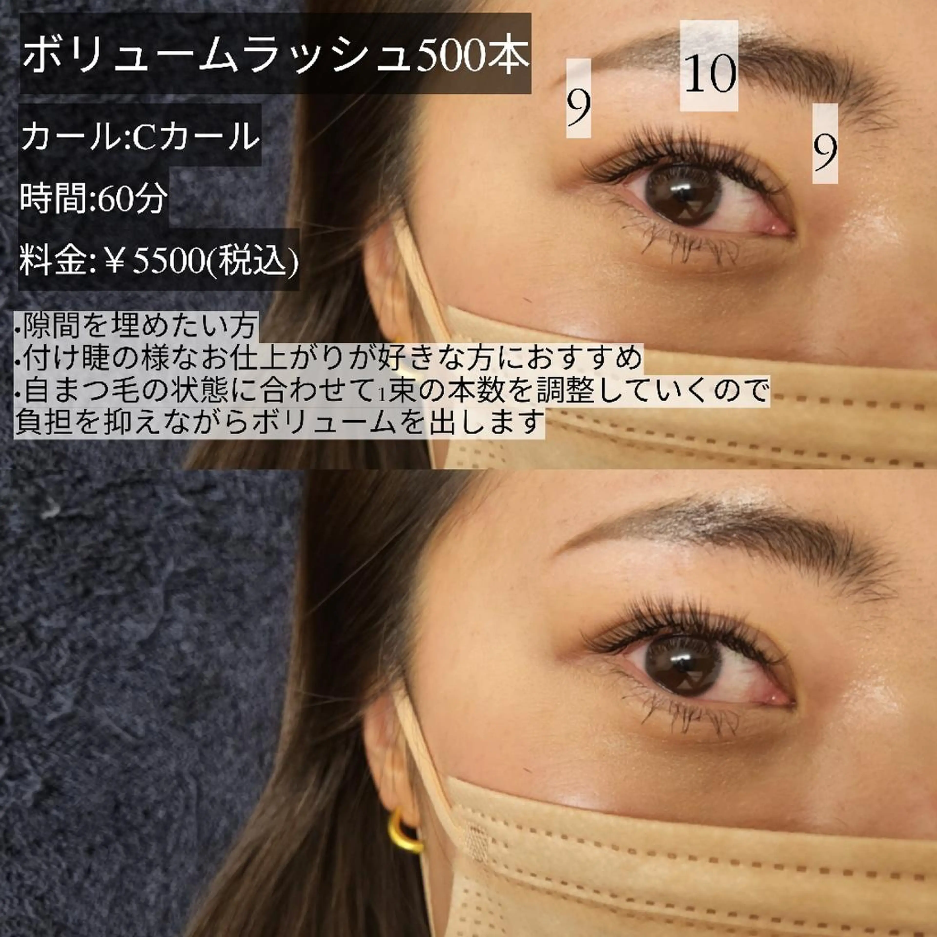 マツエク・マツパ マツエク Eyelash salon u'iのマツエク・マツパデザイン