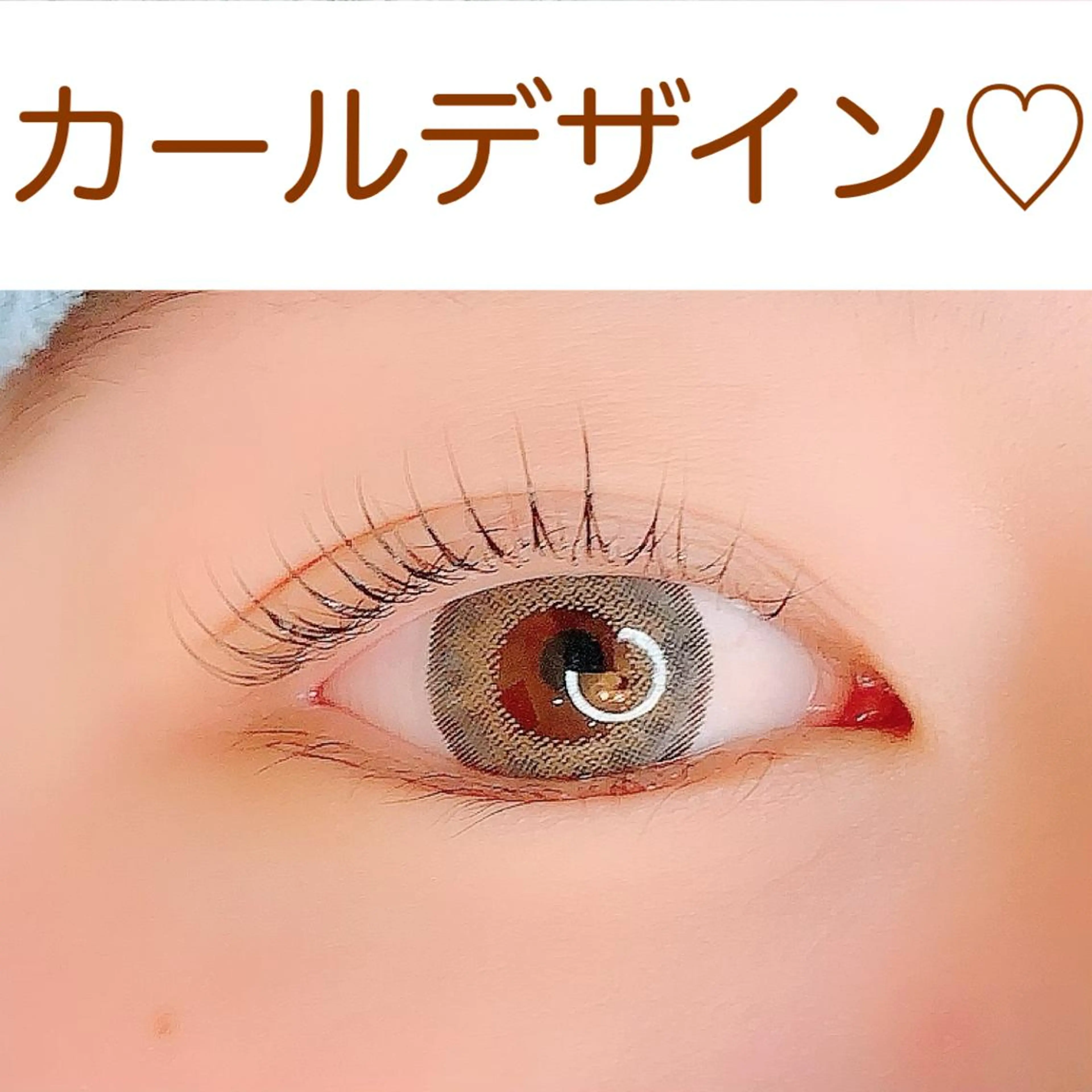 マツエク・マツパ アトリエリリー 浅野のマツエク・マツパデザイン