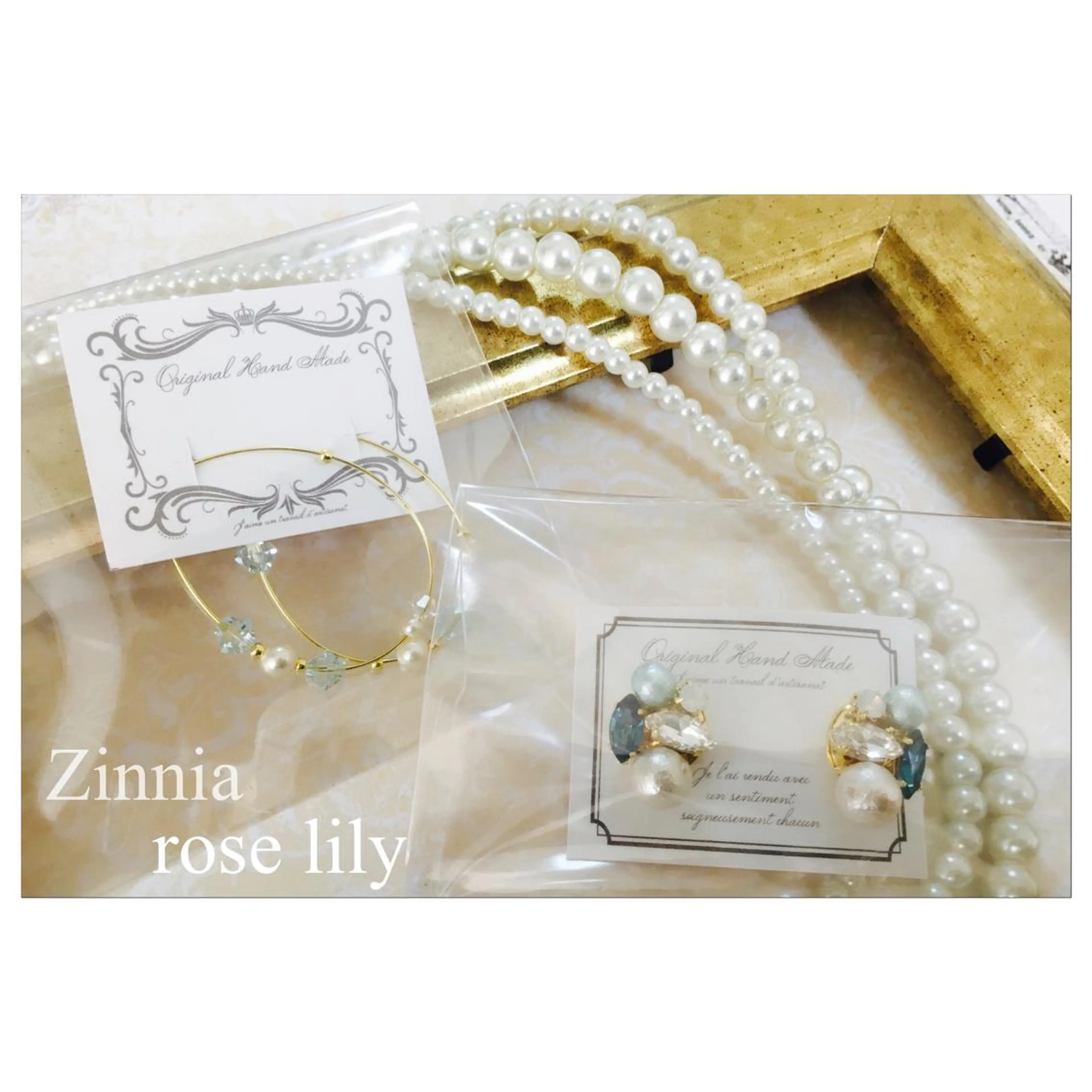 恩地 憂のエステ・リラクイメージ