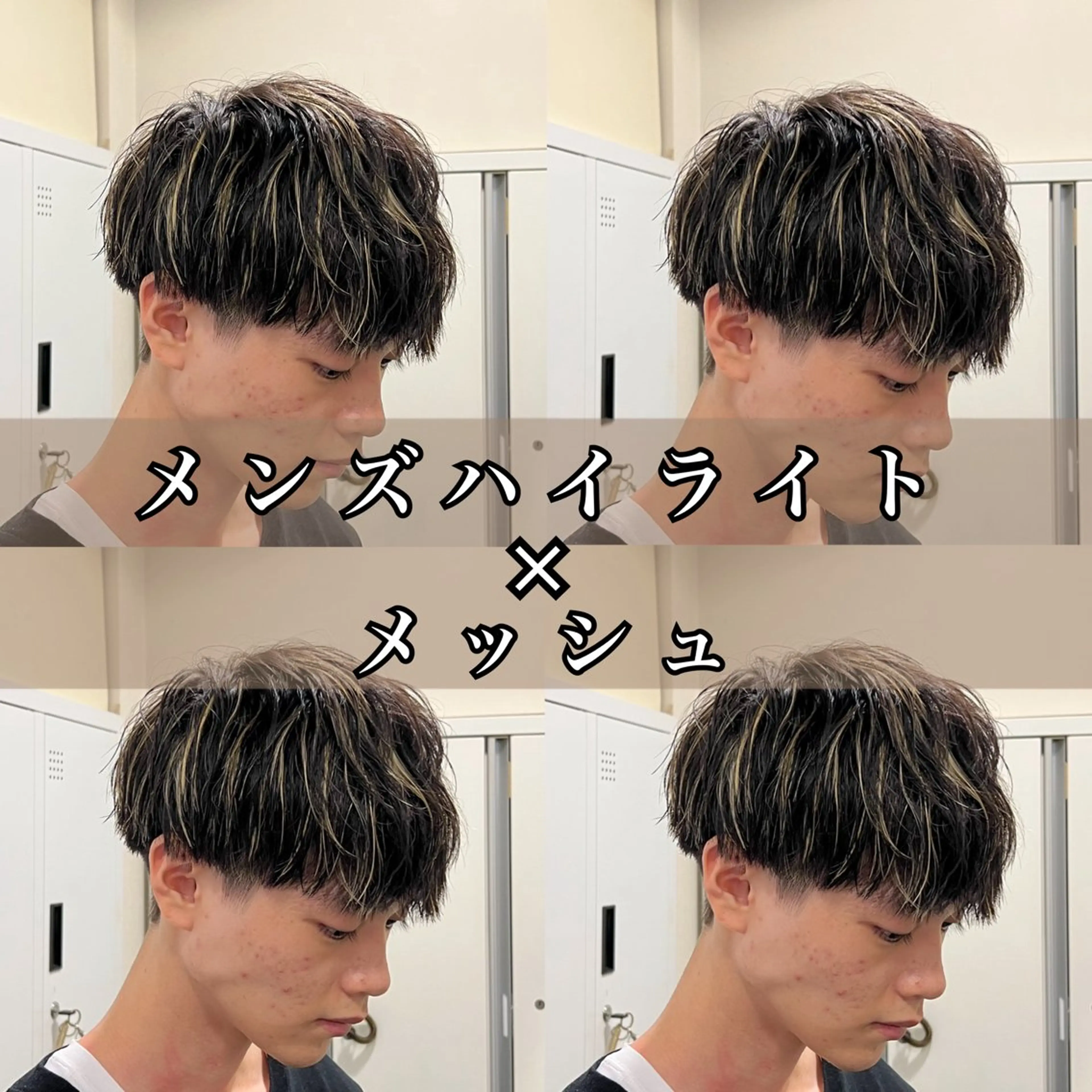 ショート カラー メンズ メンズブリーチ メンズハイライト ブリーチ ハイライトカラー ハイライト カット ヘアカラー 茅ヶ崎パーマ特化/ スパイラル/ハルキのヘアスタイル