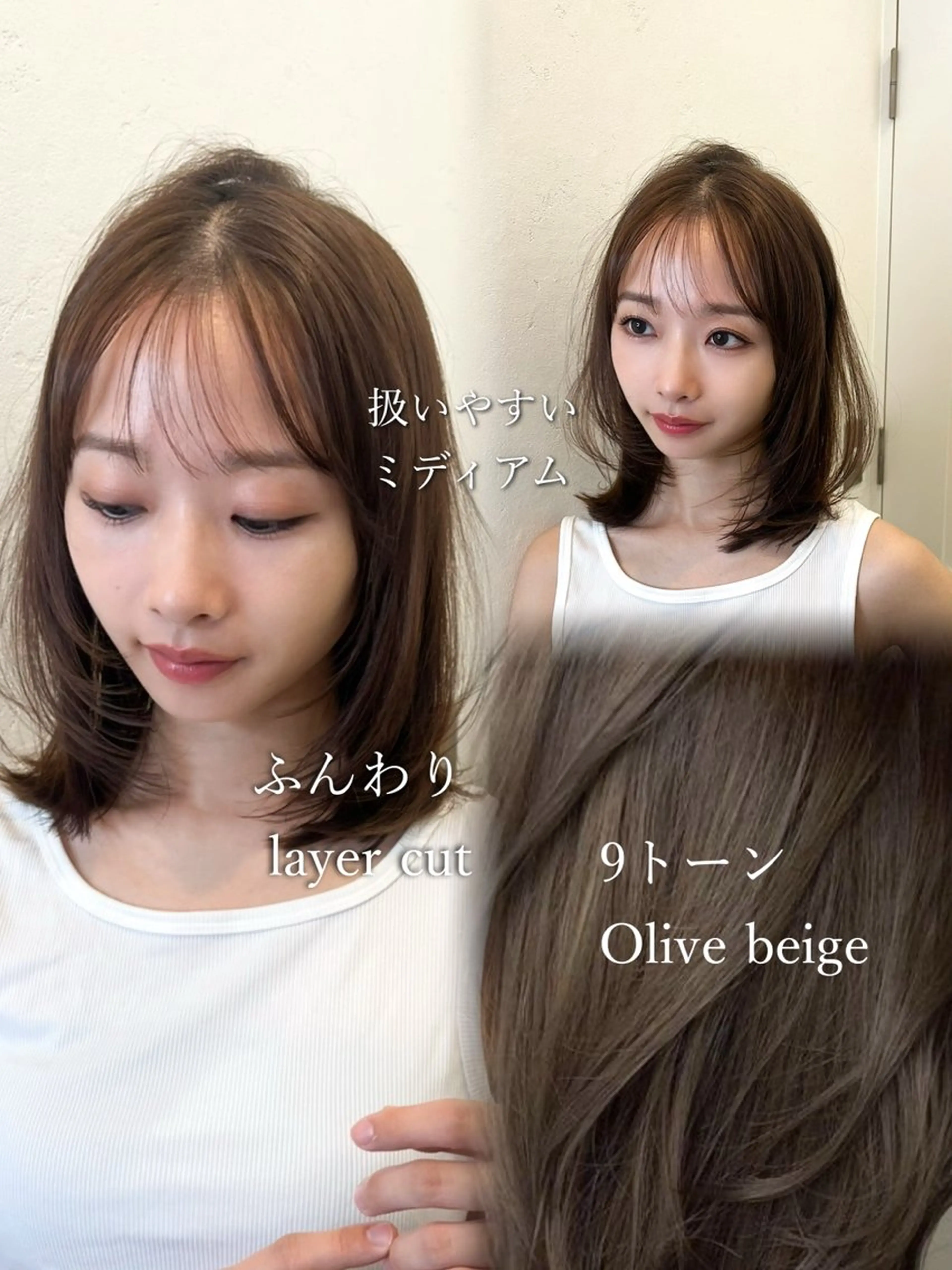 セミロング カラー 山崎/ボブ縮毛矯正 レイヤー髪質改善のヘアスタイル