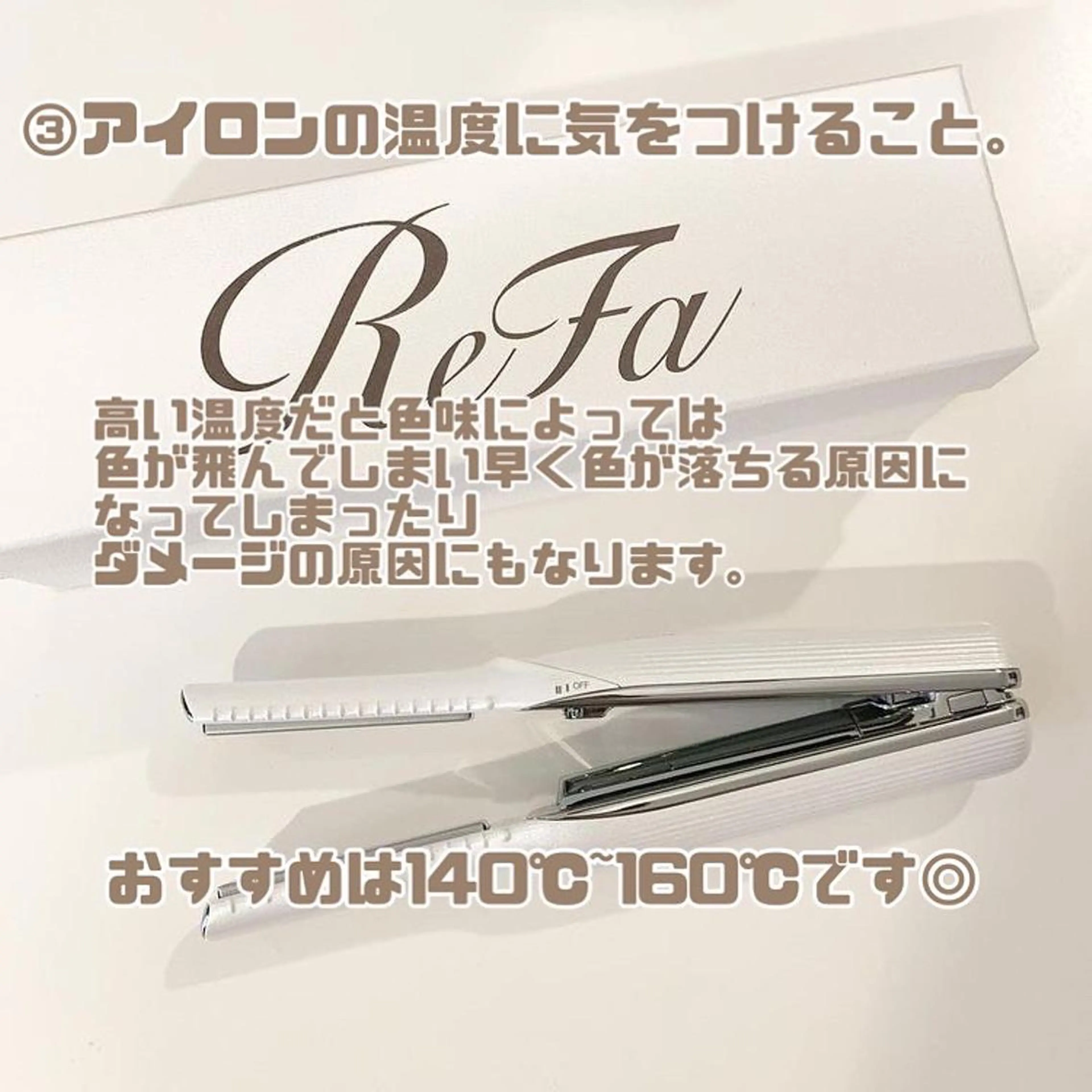 セミロング カラー ヘアアレンジ GO TODAY  SHAiRE SALON岡山所属・Sana/ 耳ツボ/インナーのヘアスタイル