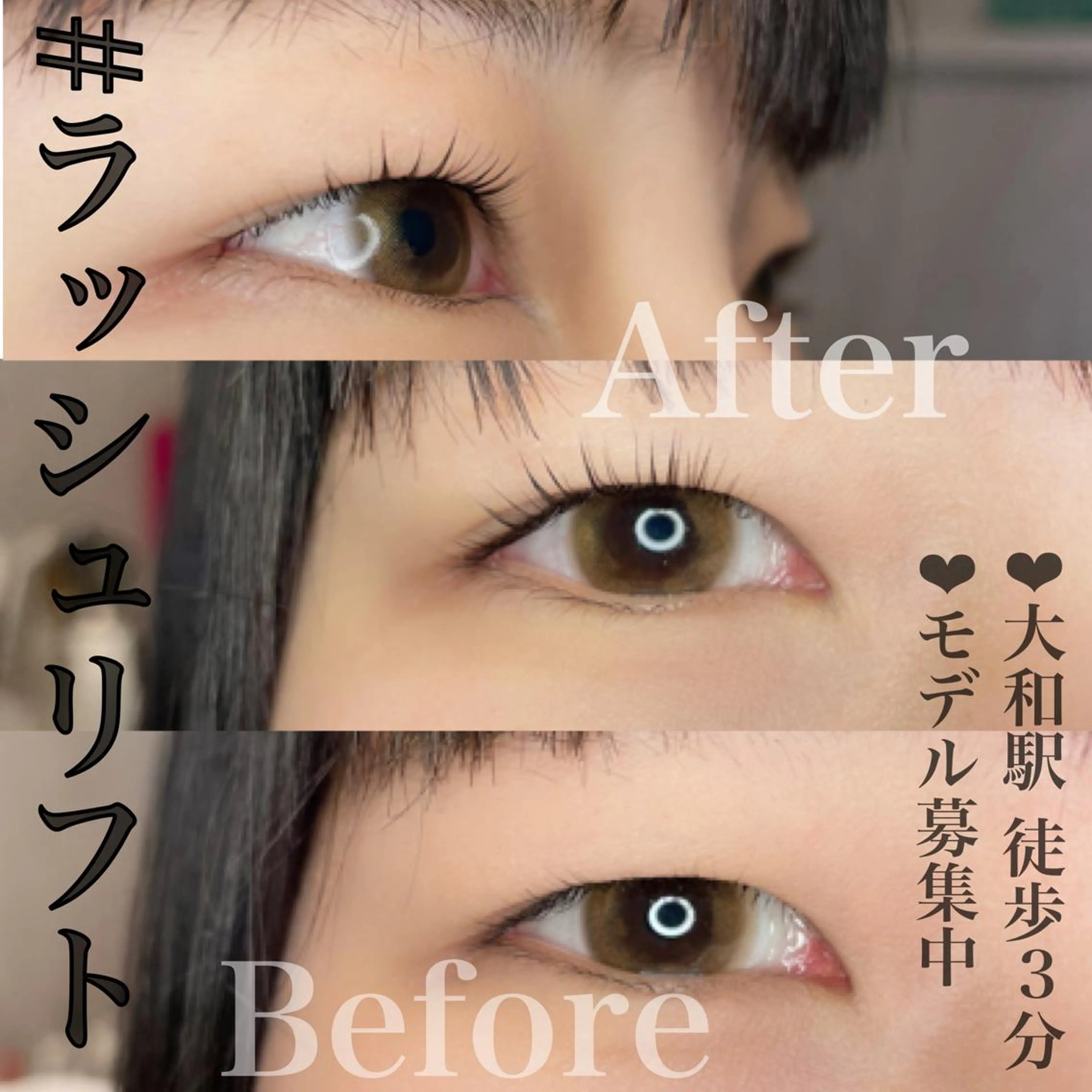 マツエク・マツパ nico所属・nico:) 金井 紗楽のマツエク・マツパデザイン