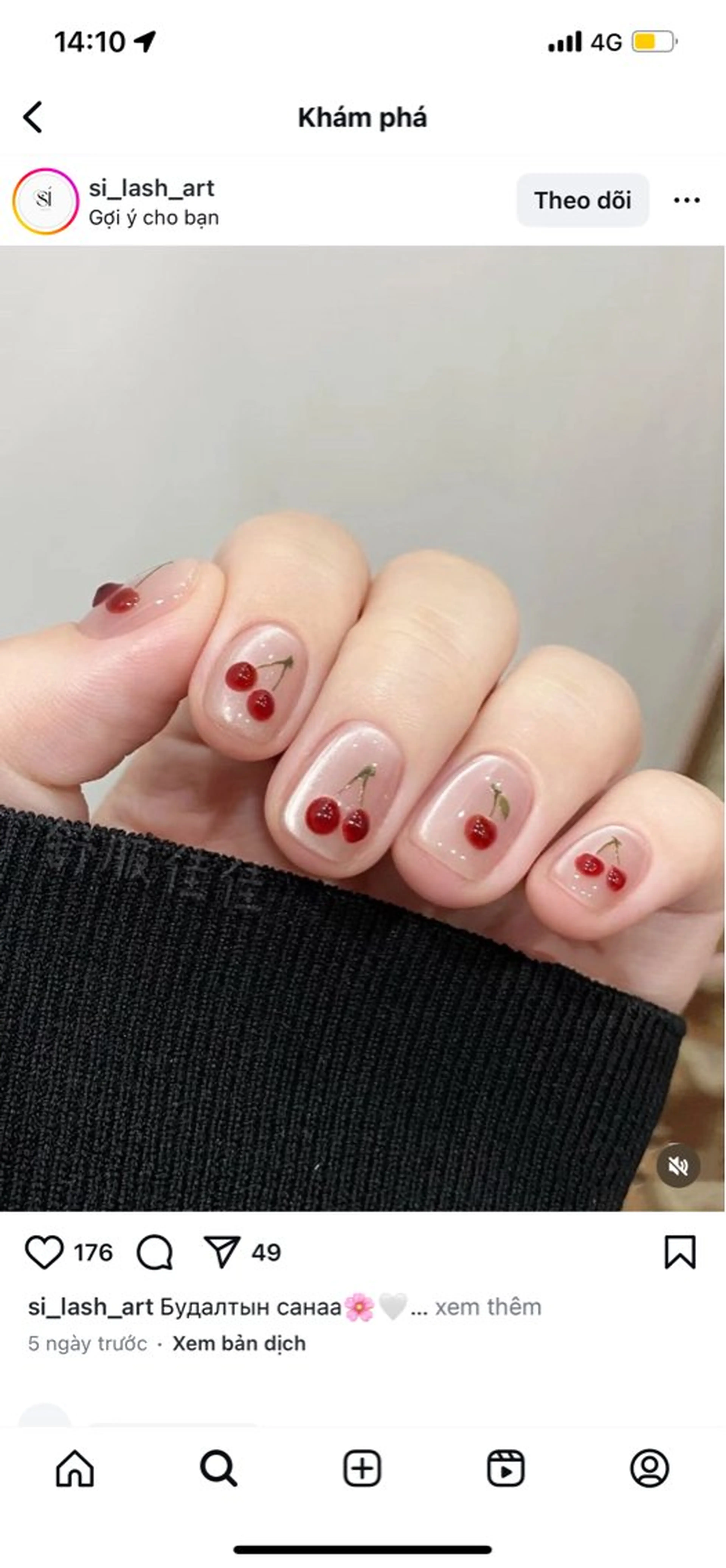 ネイル オーロラネイル 長さ出し フットネイル フレンチネイル ジェルネイル ハンドネイル sora ❄️のネイルデザイン