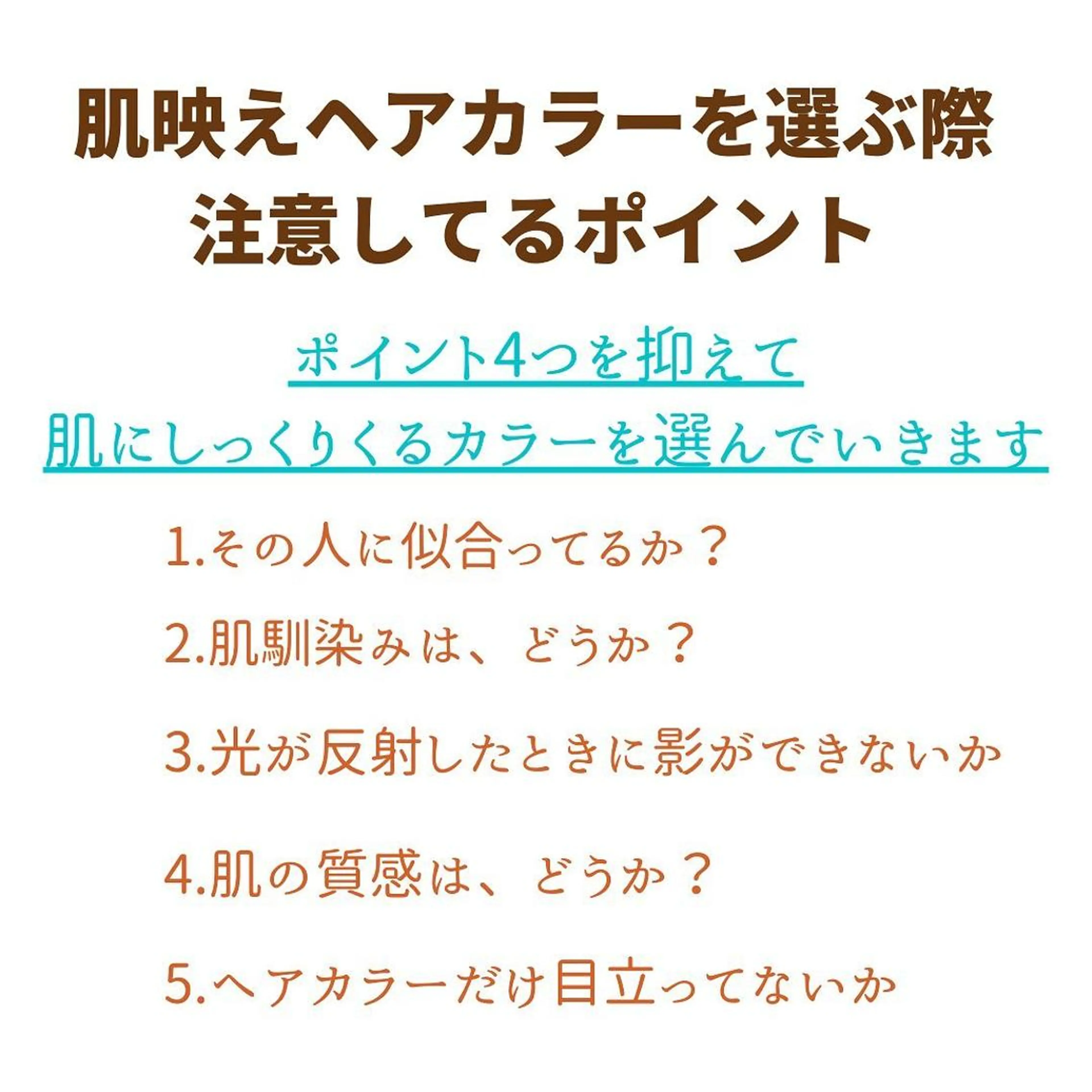 ミディアム カラー パーマ ヘアアレンジ メンズ キッズ ネイル マツエク・マツパ メンズバレイヤージュ メンズブリーチ バレイヤージュ ブリーチ ブルーカラー サロウィン千葉店所属・髪質改善 艶髪🔵ﾌｾﾅｵﾔのヘアスタイル