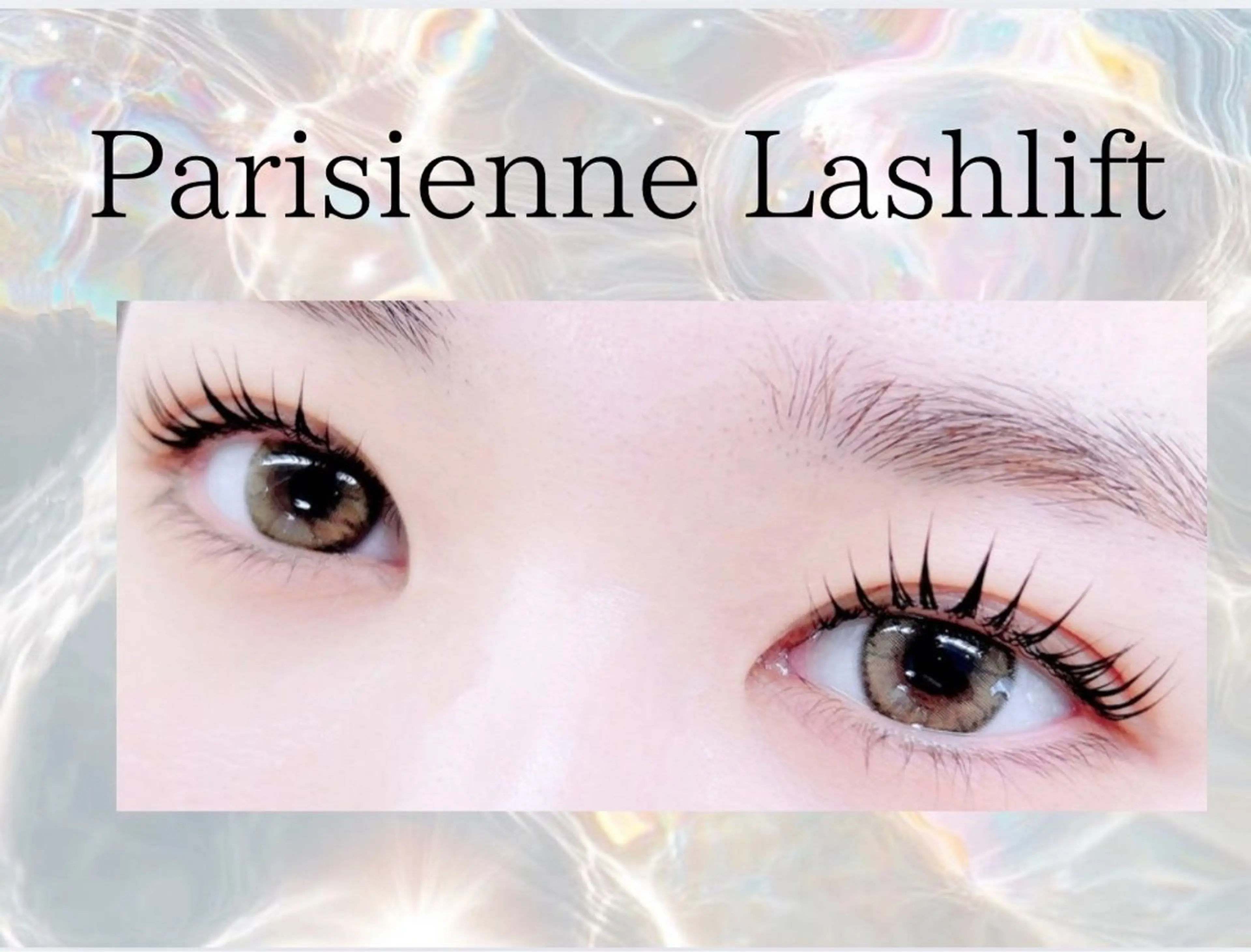 【𝐜𝐨𝐮𝐩𝐨𝐧】パリジェンヌラッシュリフト𓂃🫧‪2200円の写真