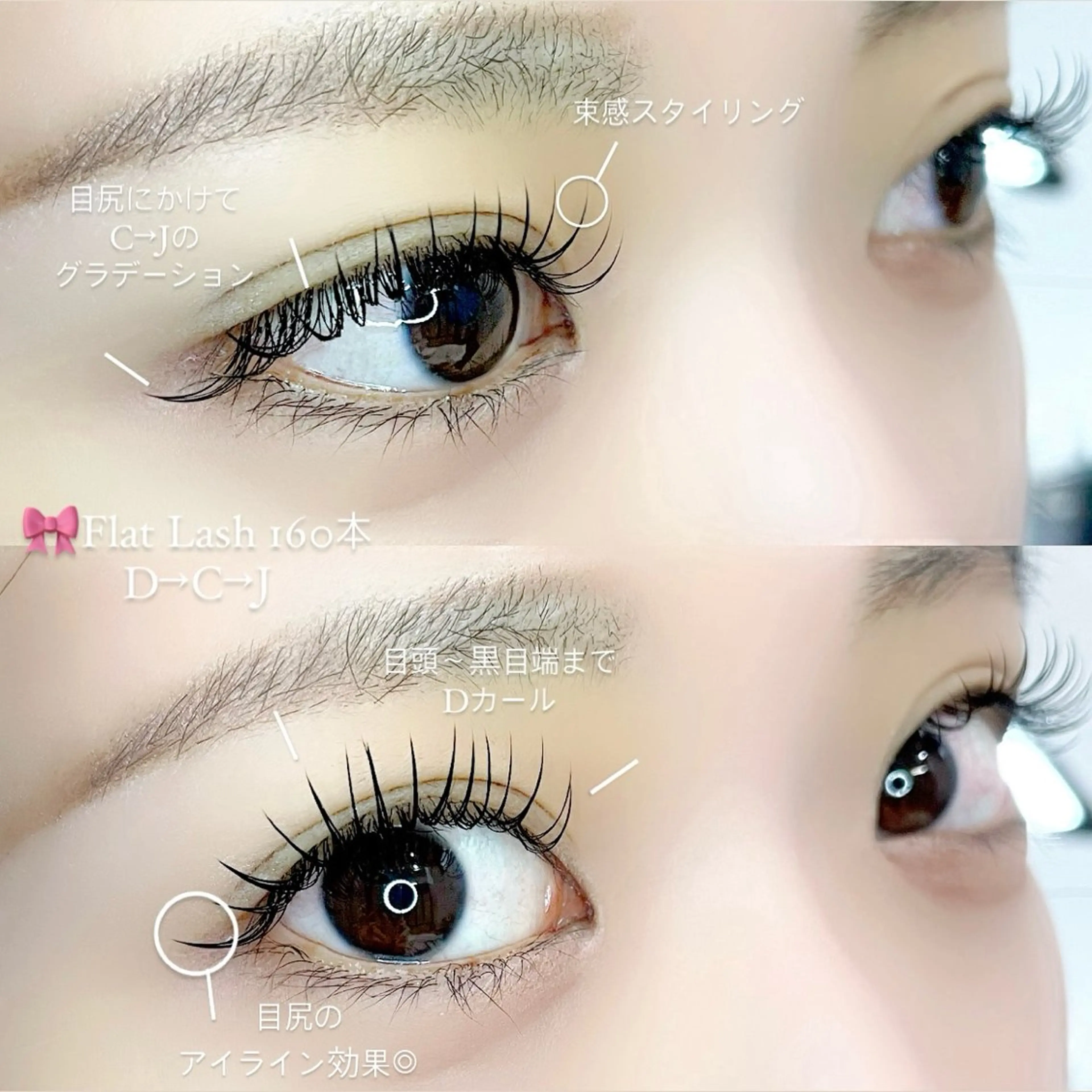 マツエク・マツパ マツエク Lanhr所属・〔Lanhr〕 🍋akiのマツエク・マツパデザイン